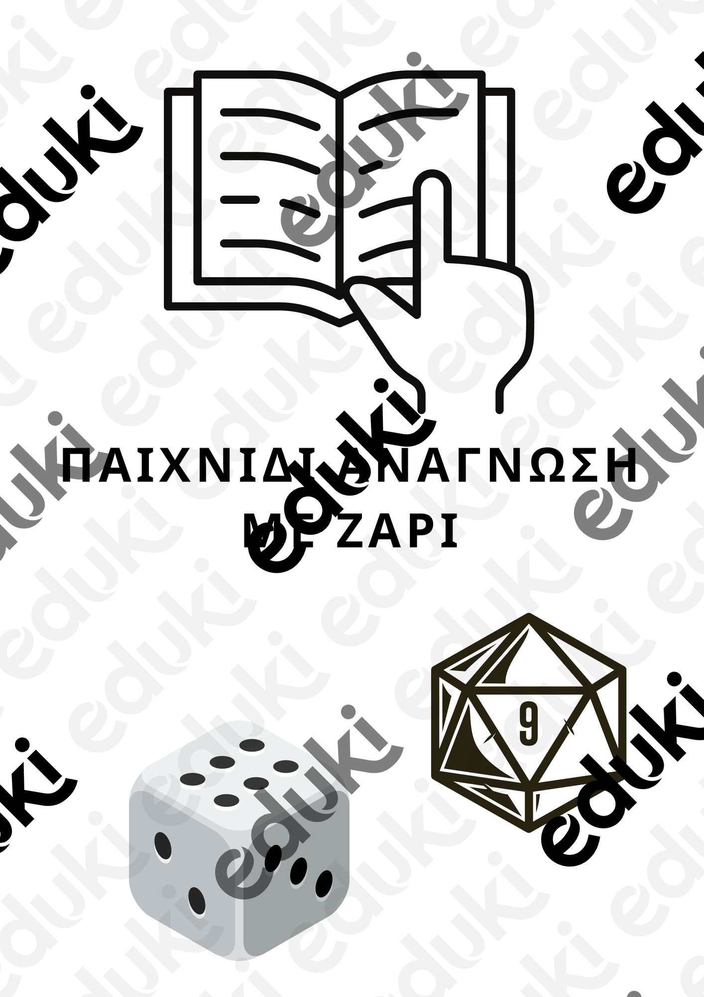 ZoomedPreview