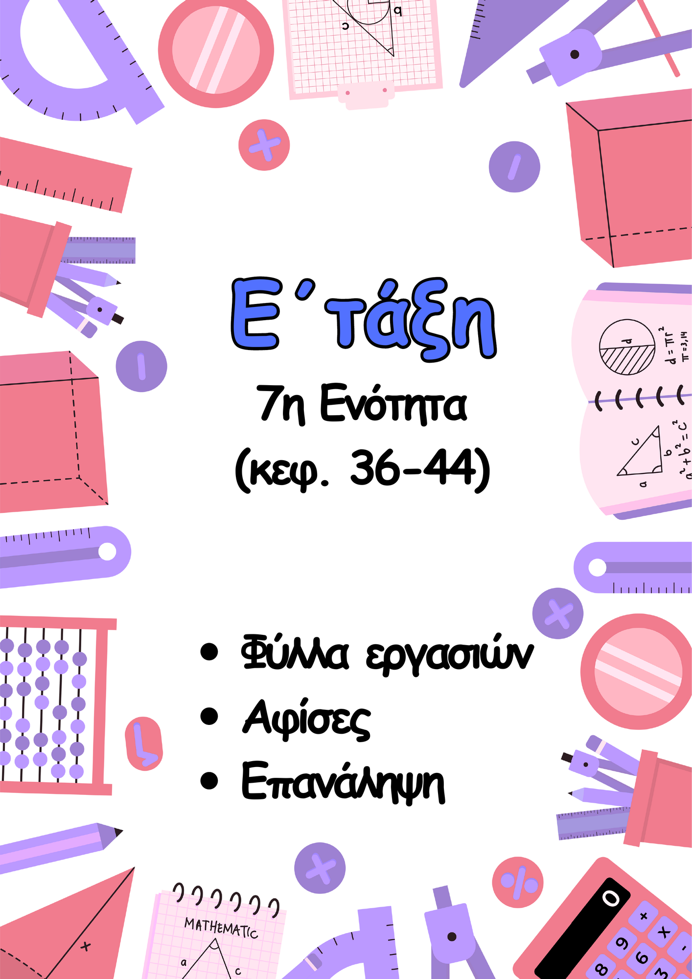 ZoomedPreview