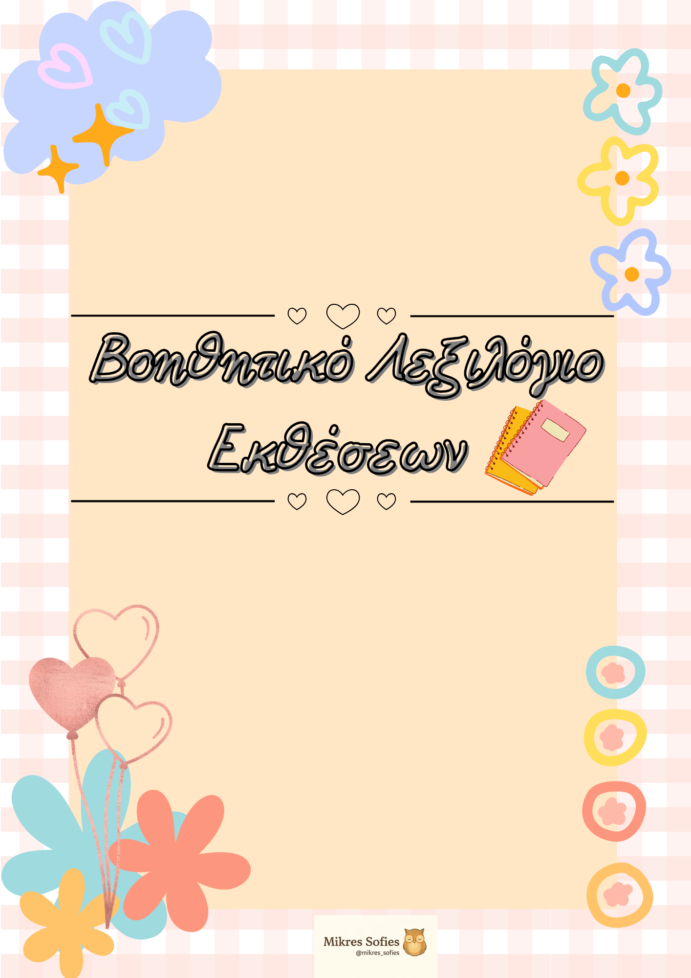 ZoomedPreview