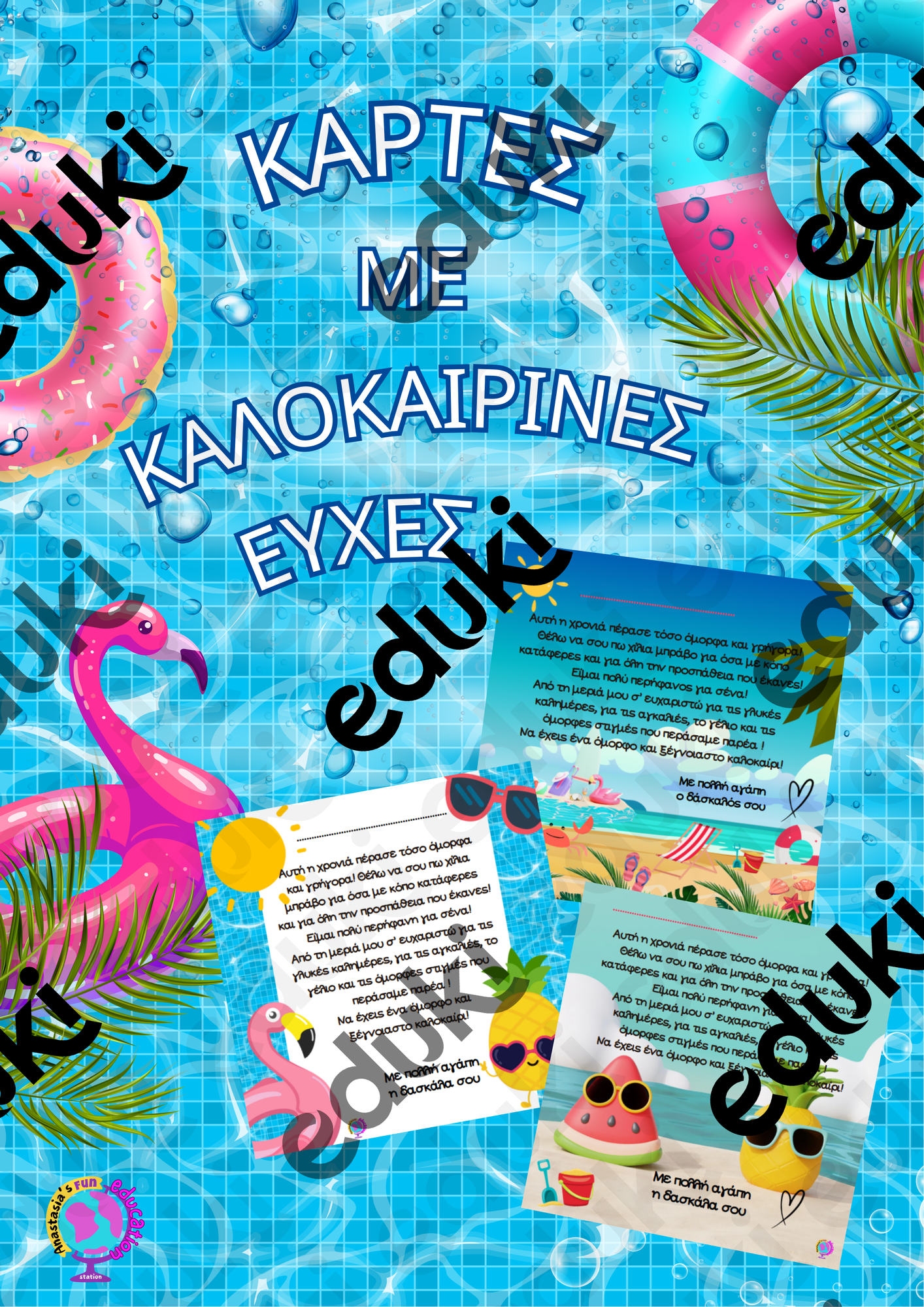 ZoomedPreview