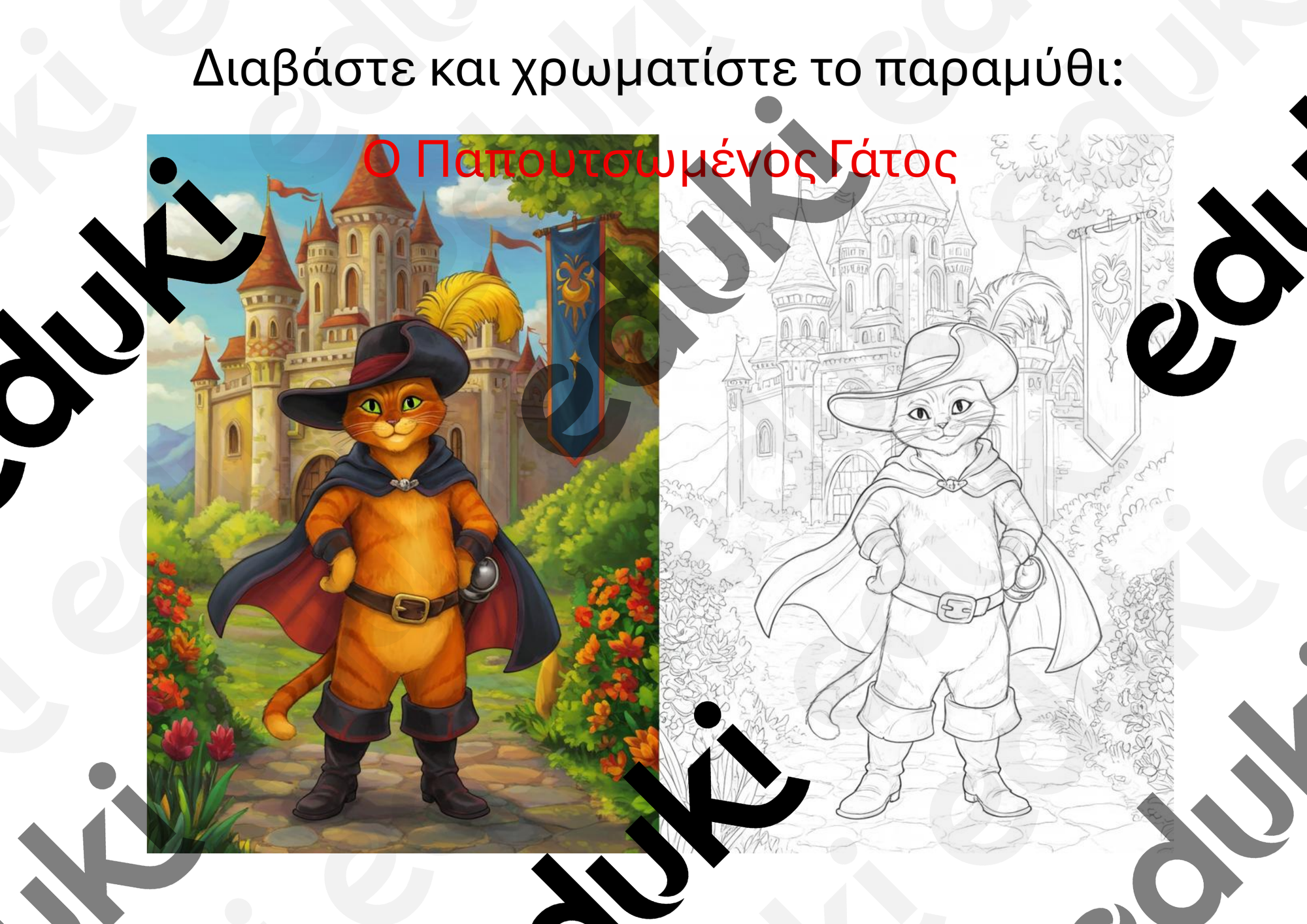 ZoomedPreview