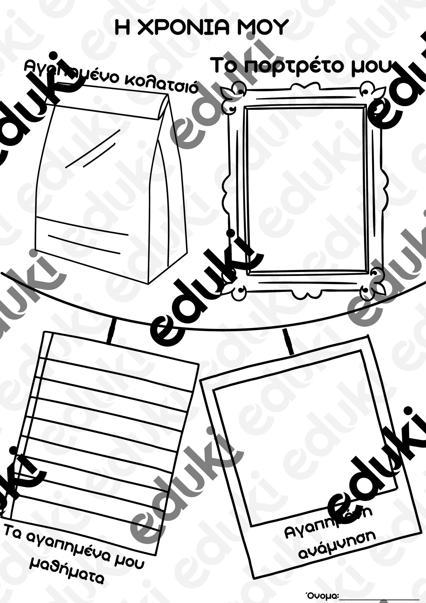 ZoomedPreview