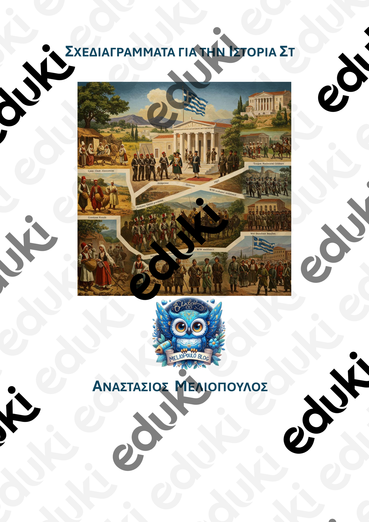 ZoomedPreview
