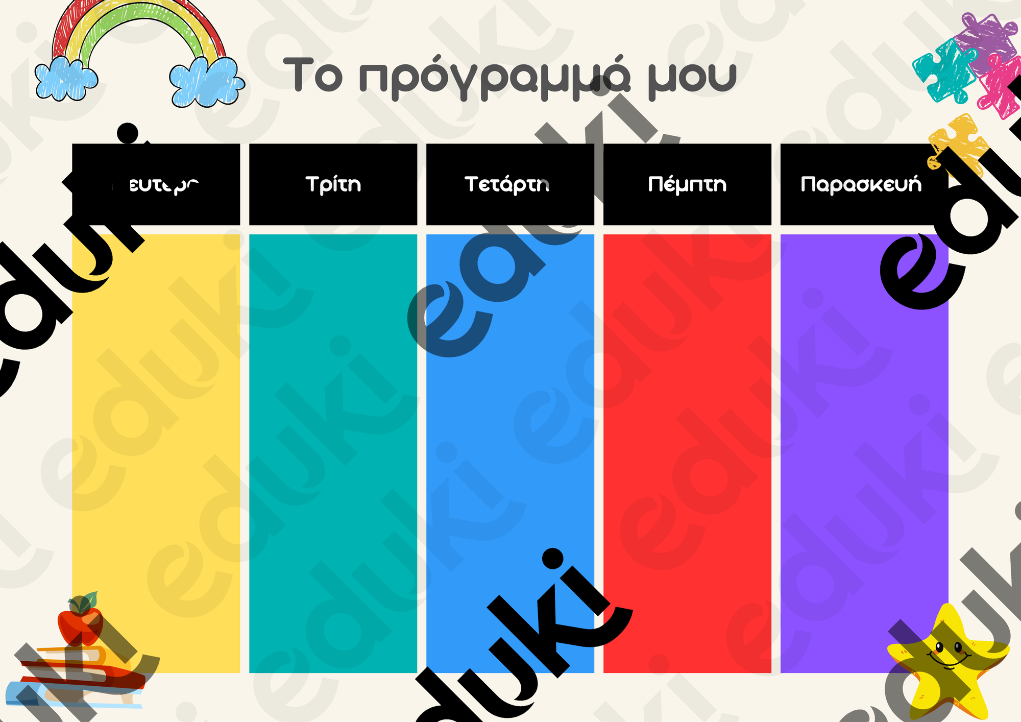ZoomedPreview