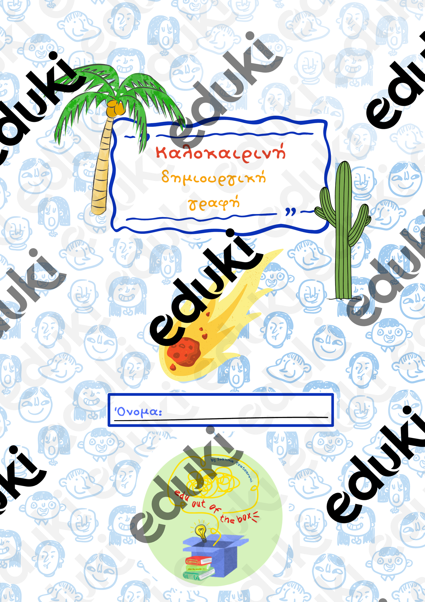 ZoomedPreview