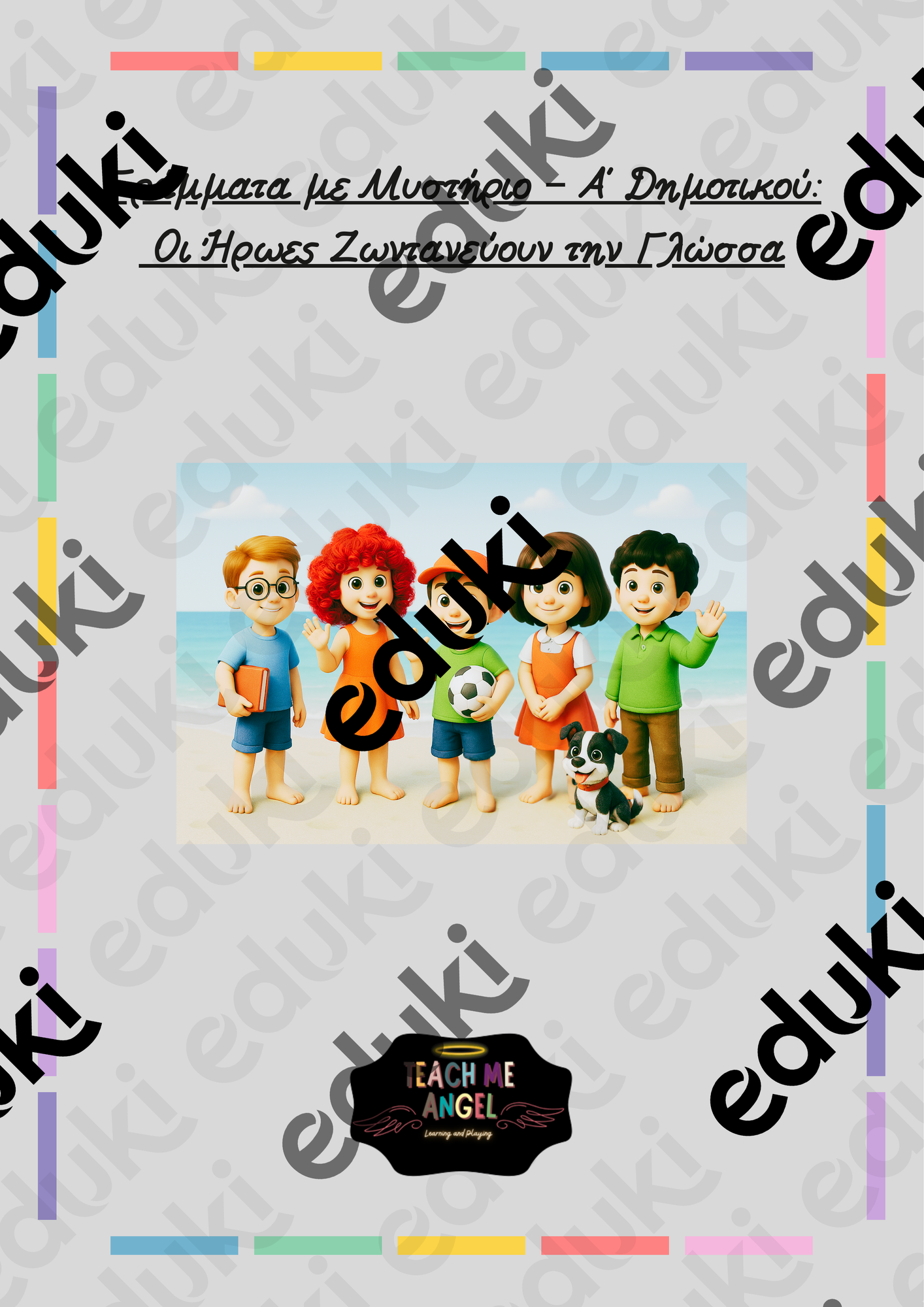 ZoomedPreview