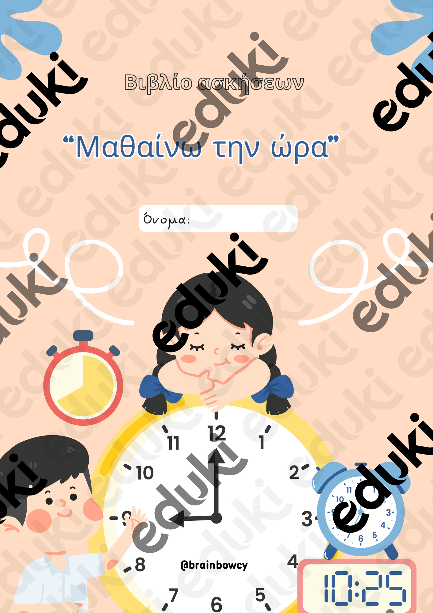 ZoomedPreview