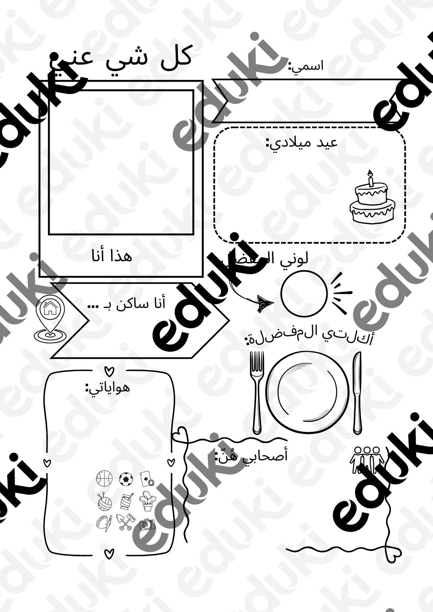 ZoomedPreview