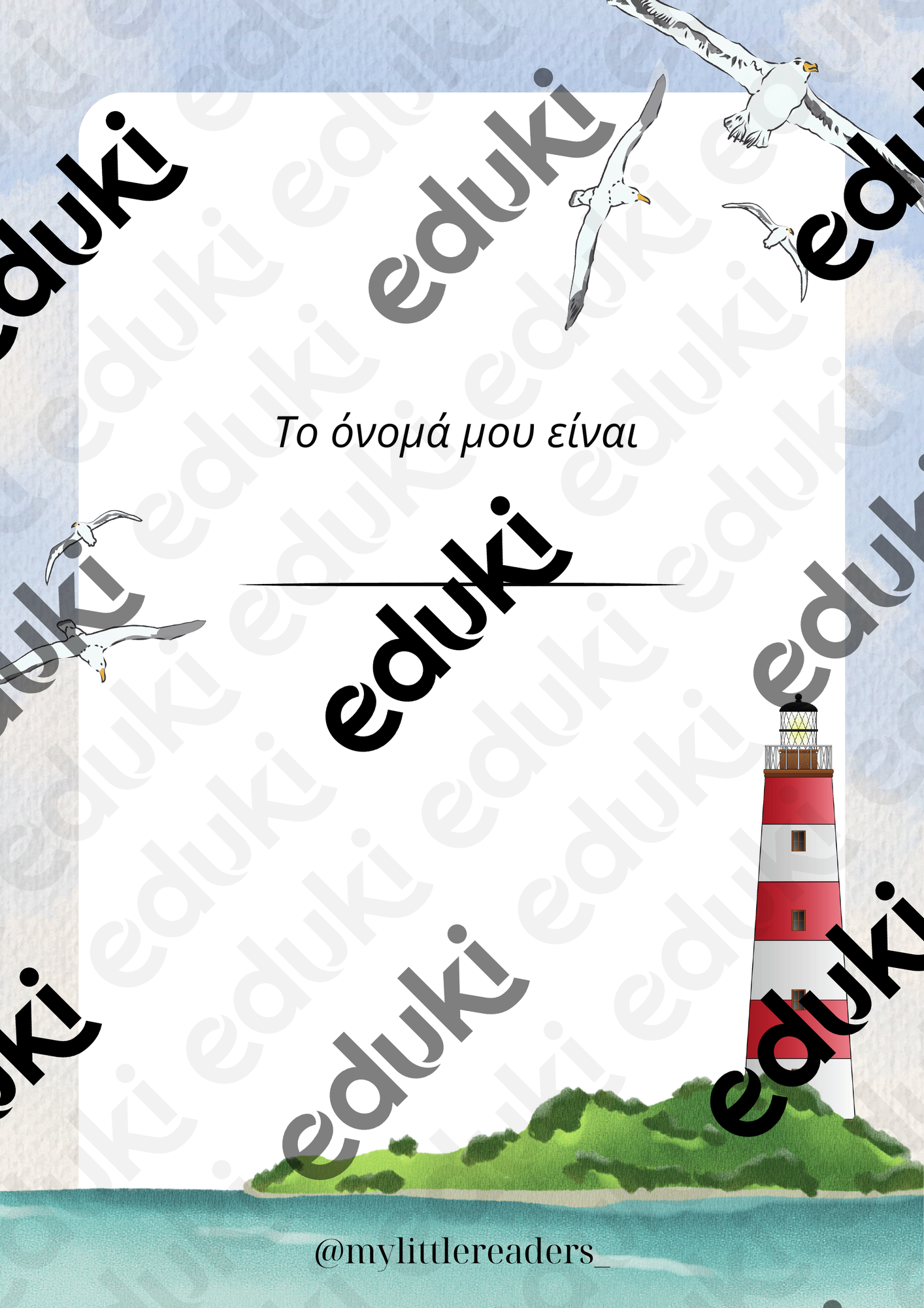ZoomedPreview