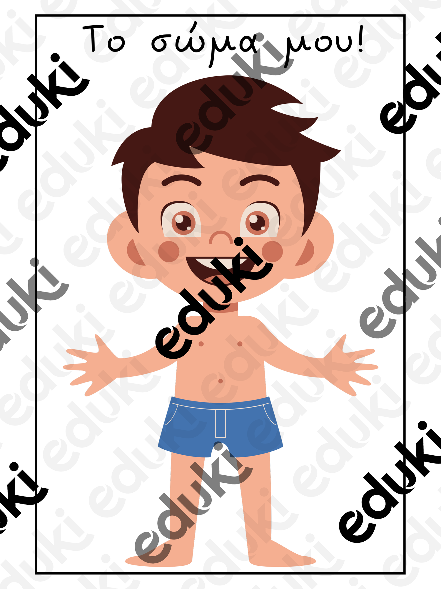 ZoomedPreview
