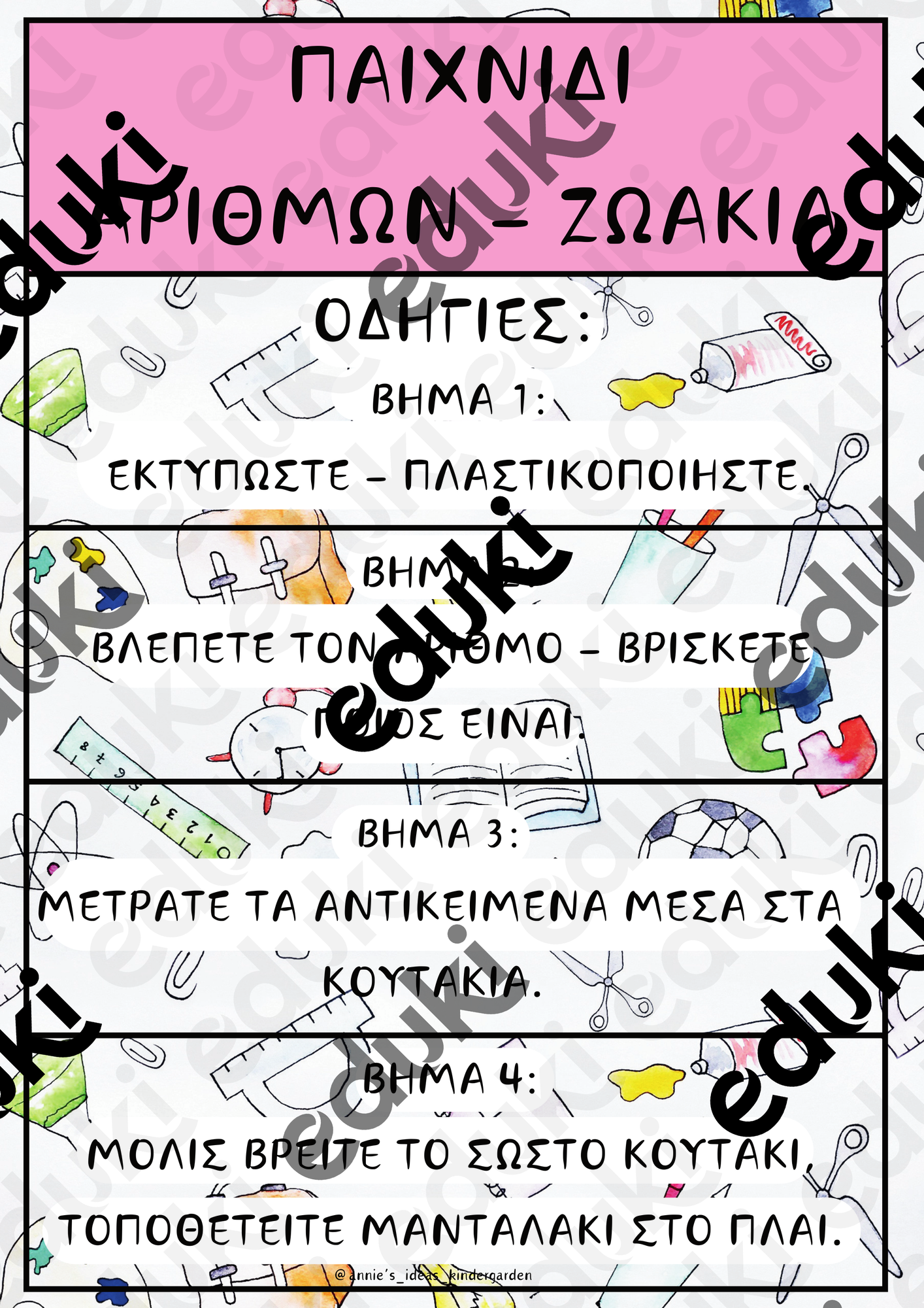 ZoomedPreview