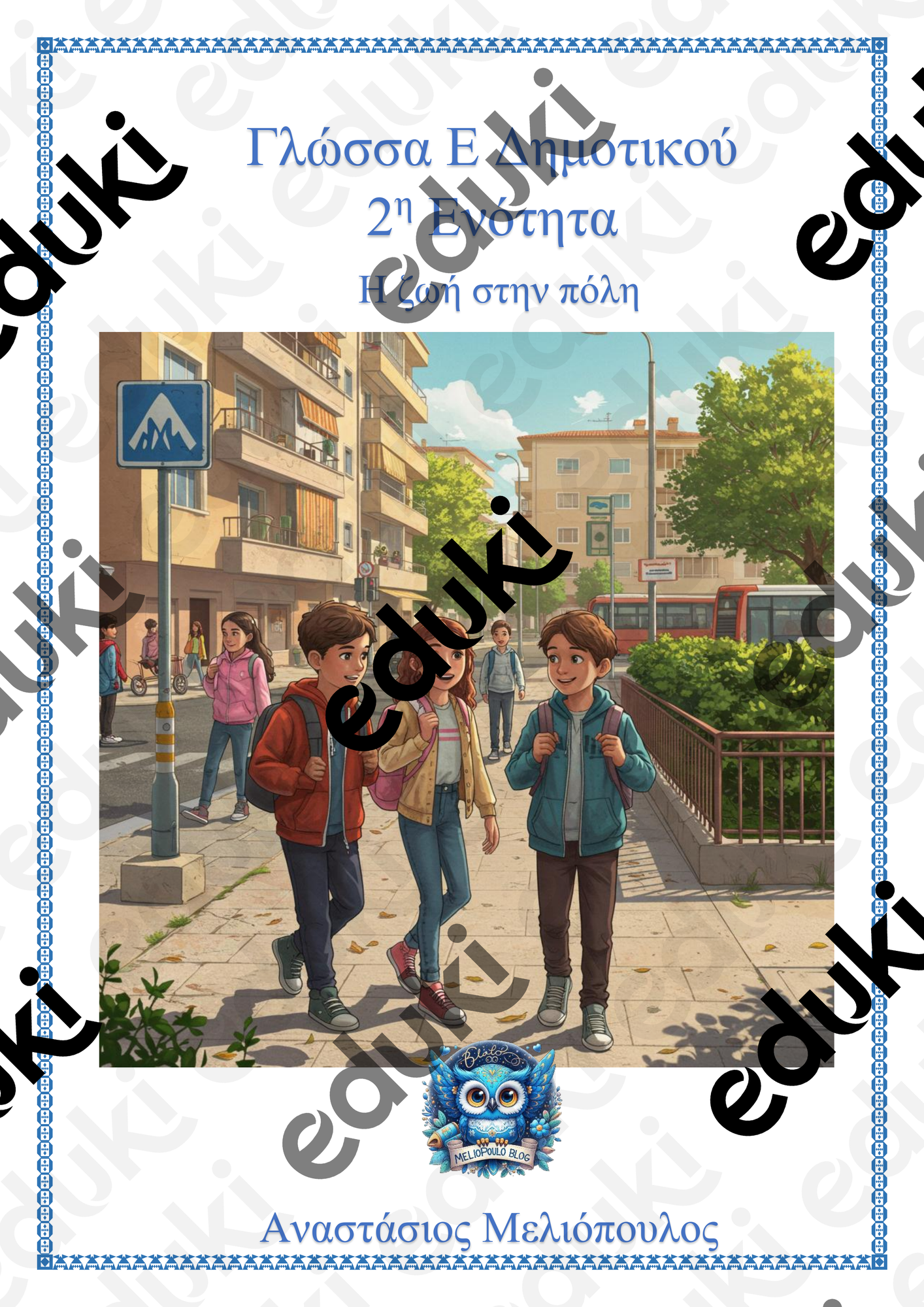 ZoomedPreview