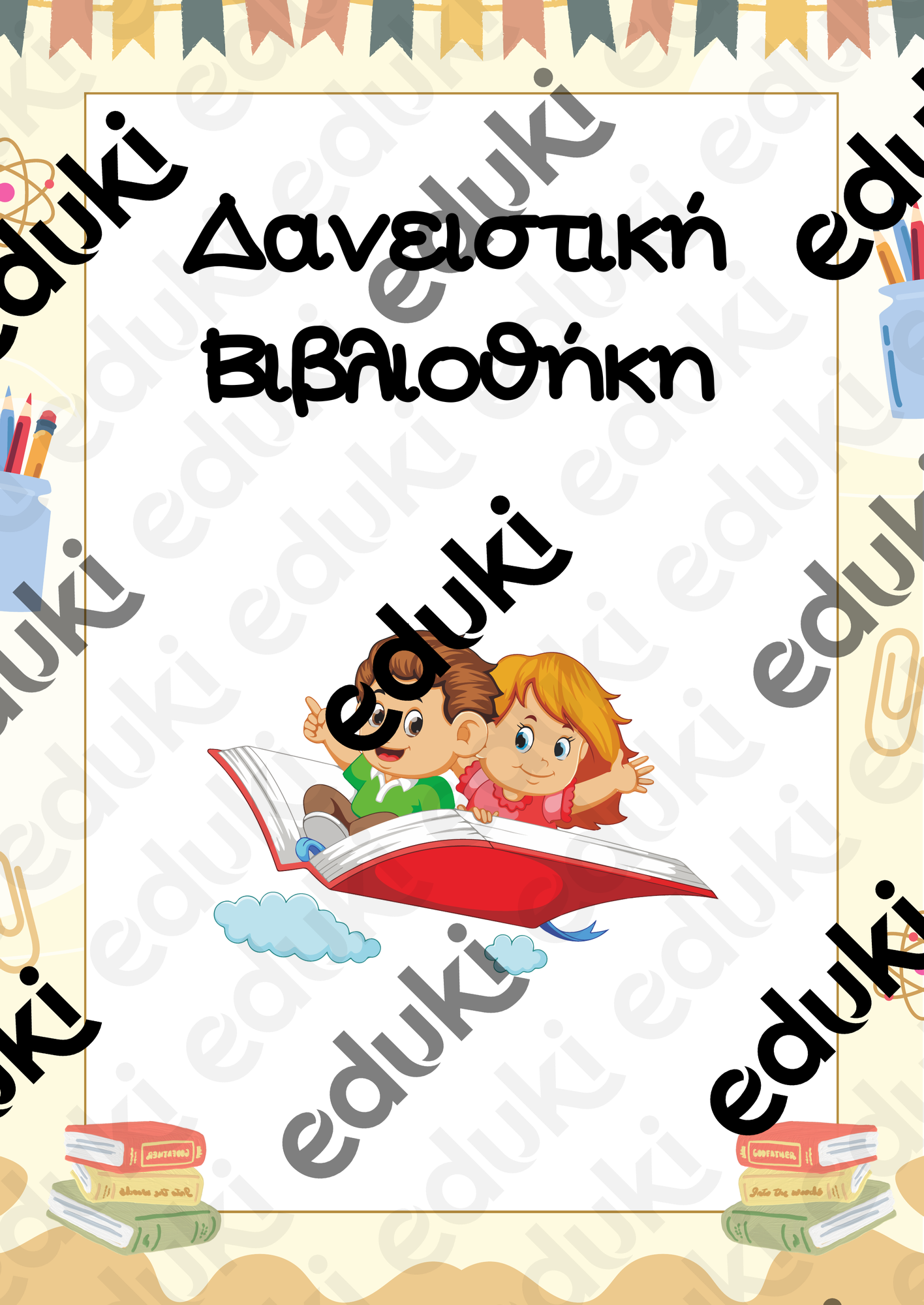 ZoomedPreview