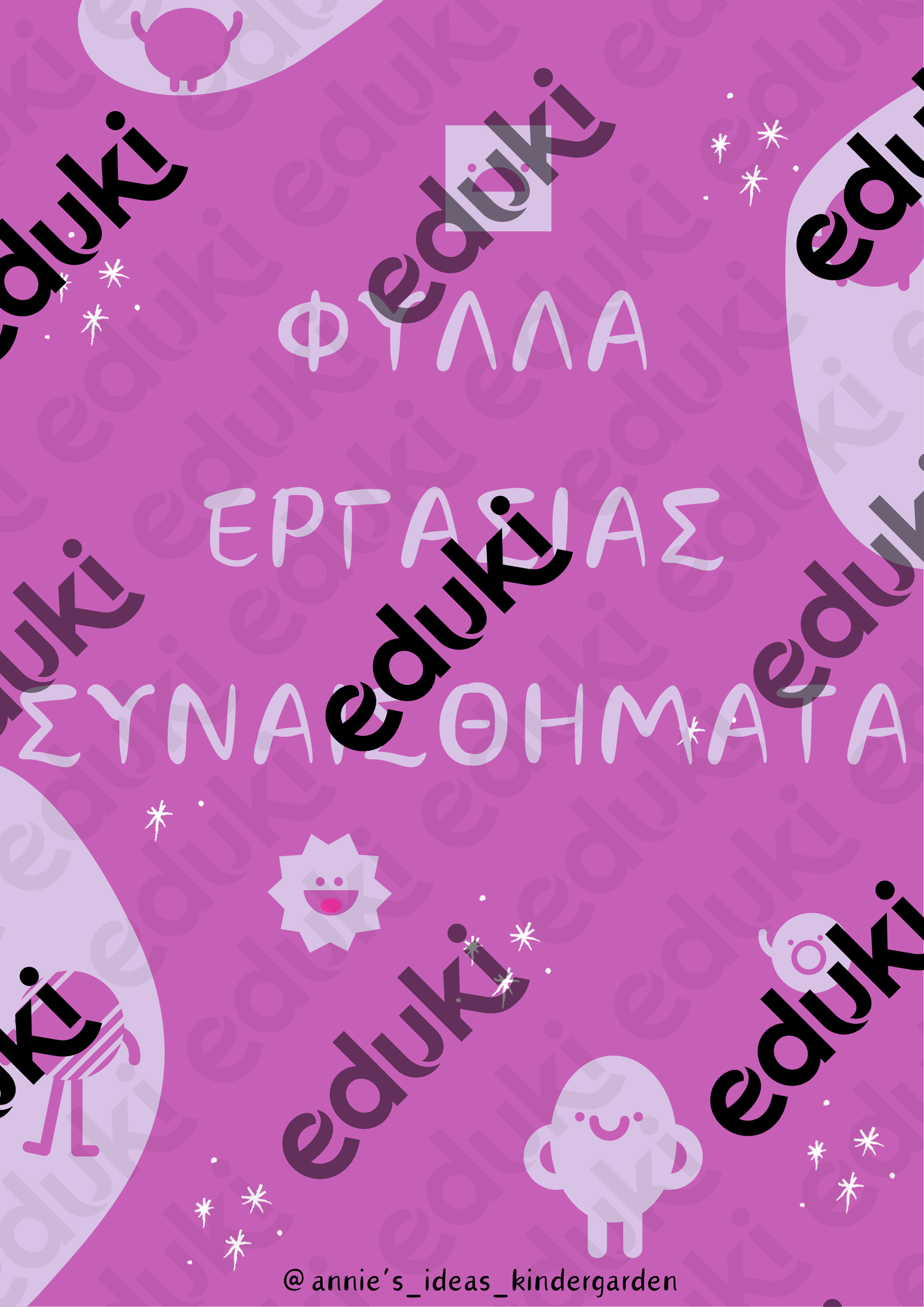 ZoomedPreview