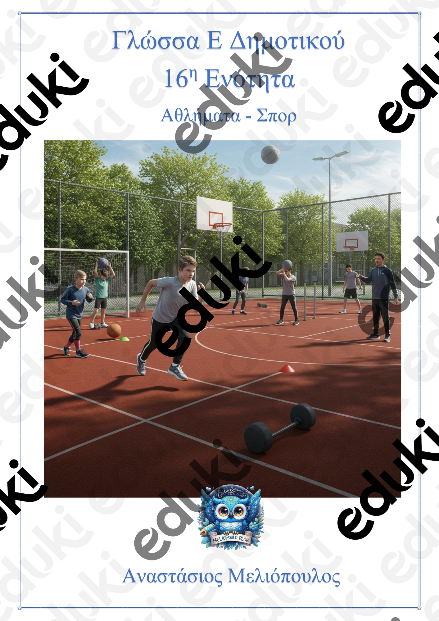ZoomedPreview