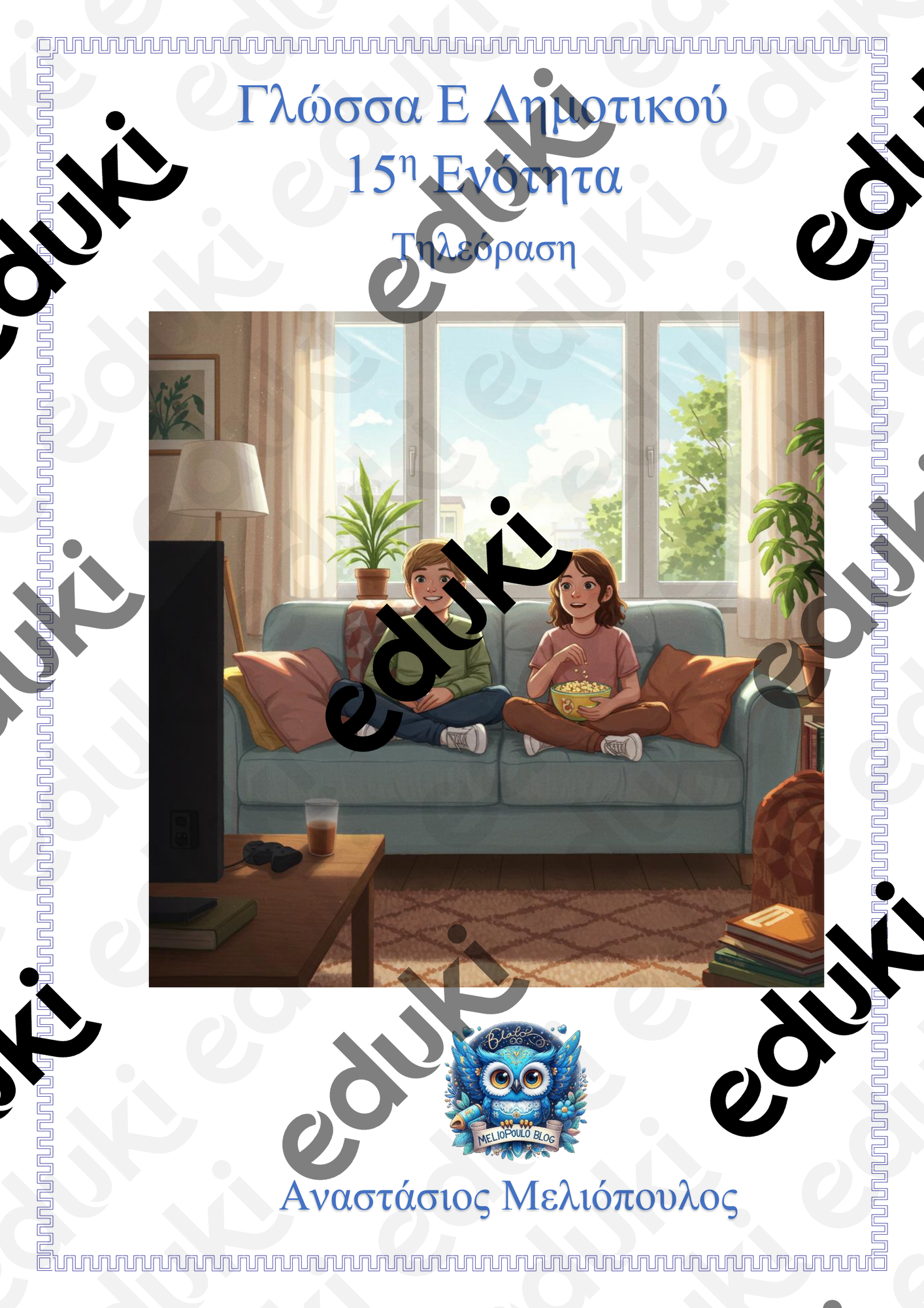 ZoomedPreview