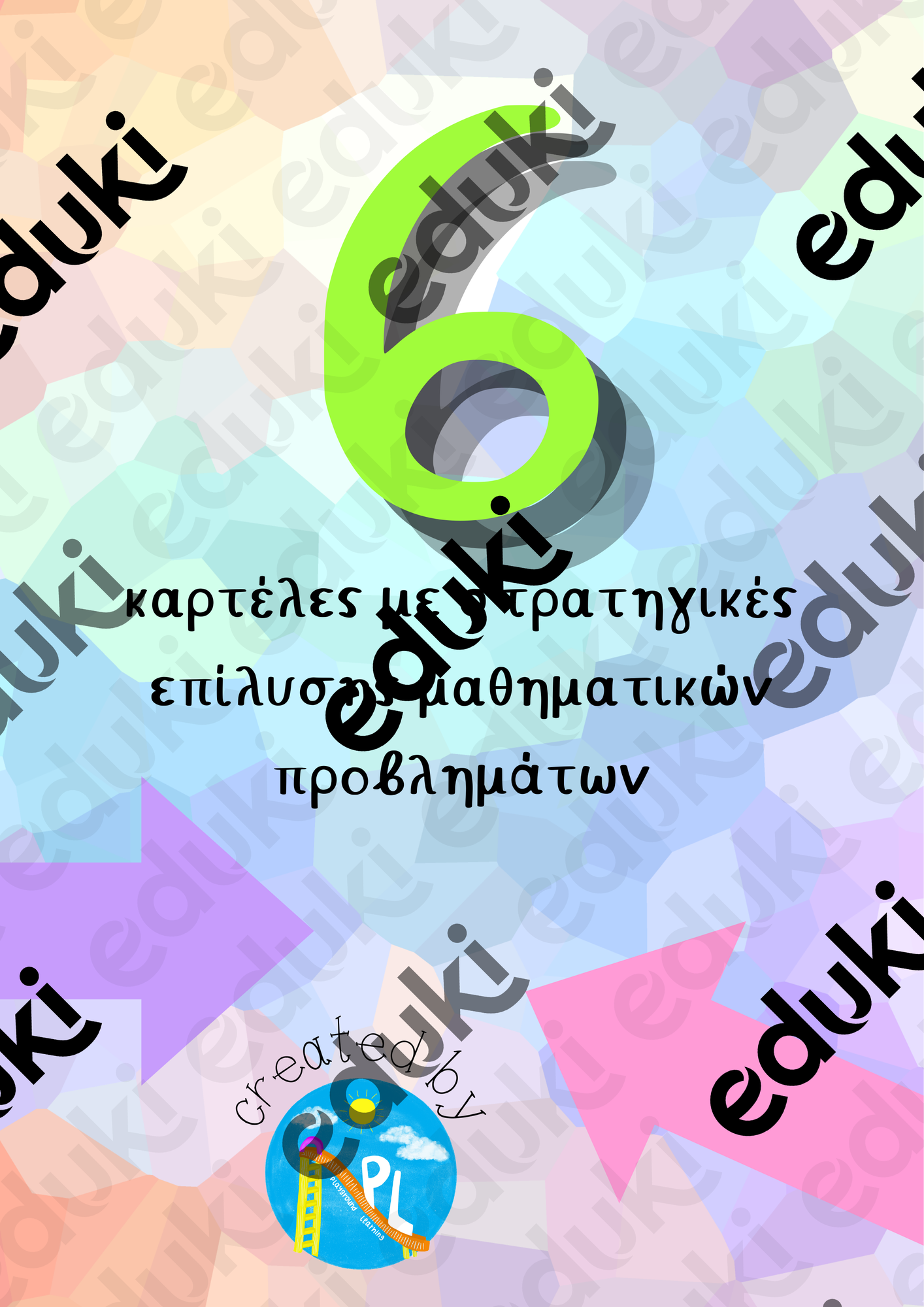 ZoomedPreview