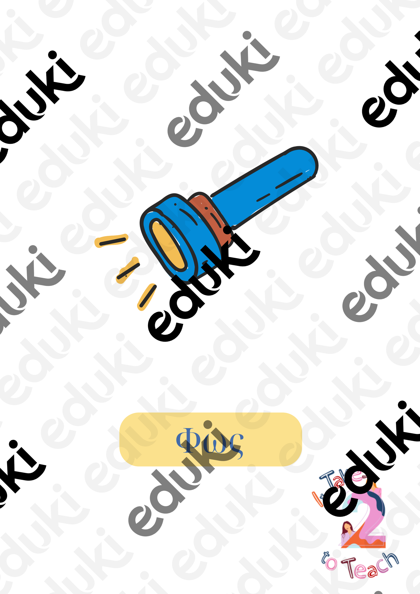 ZoomedPreview
