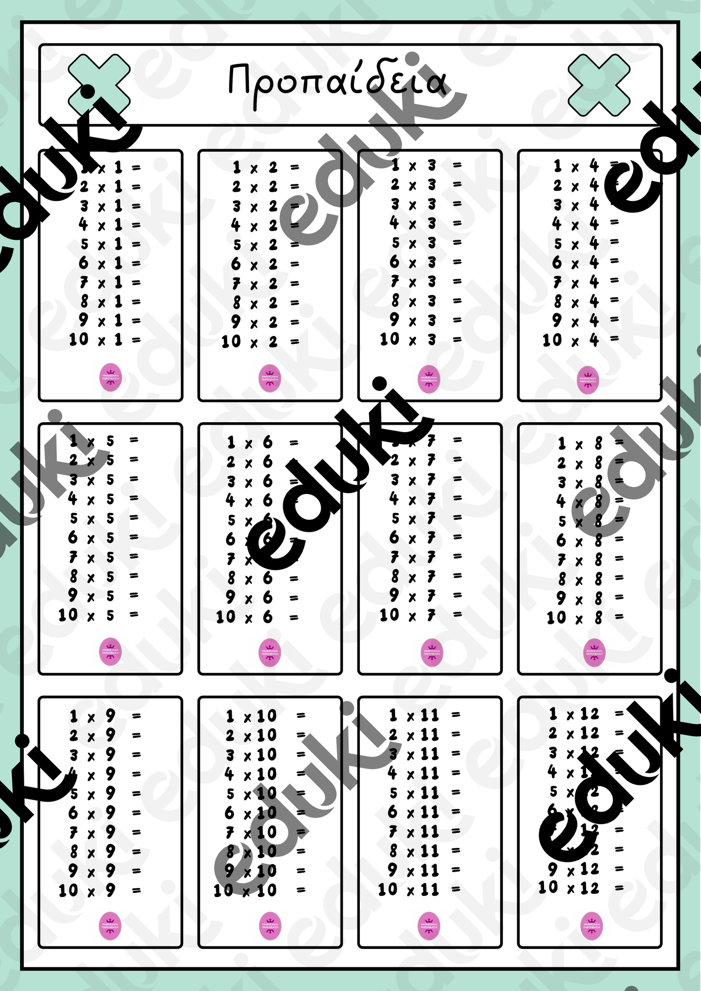 ZoomedPreview
