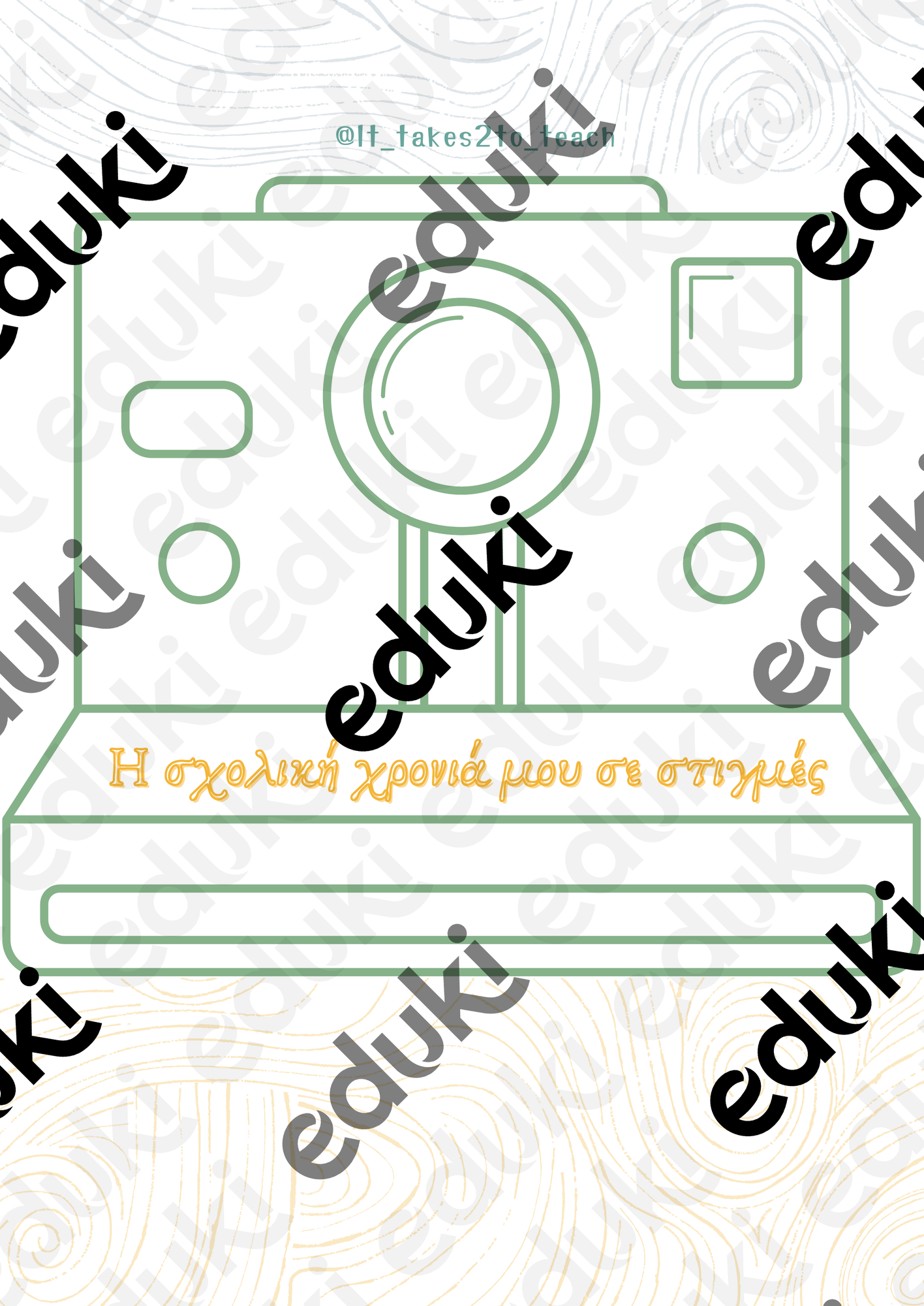 ZoomedPreview