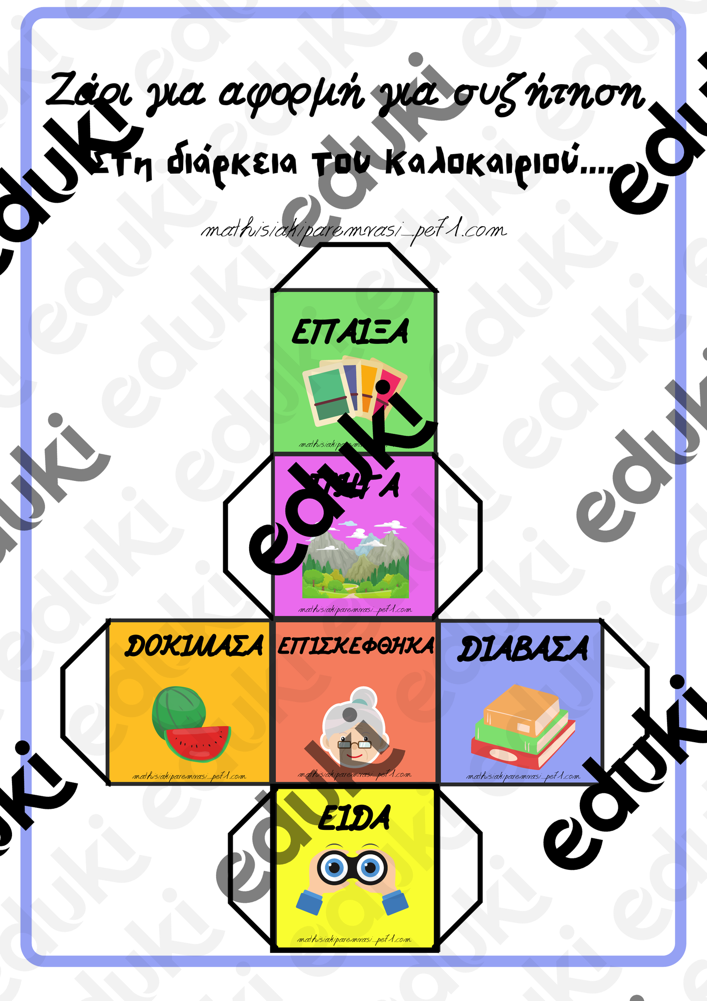 ZoomedPreview