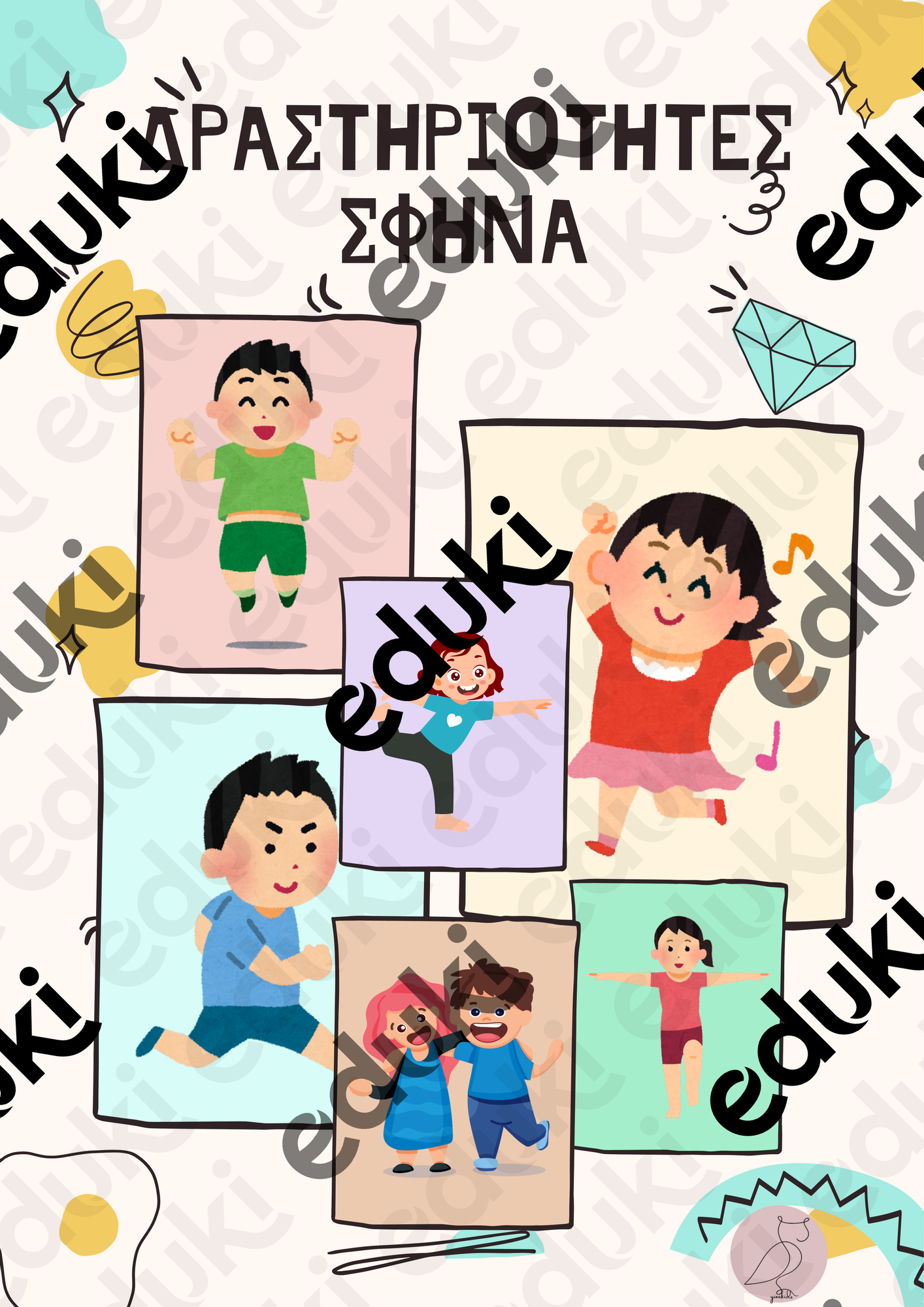 ZoomedPreview