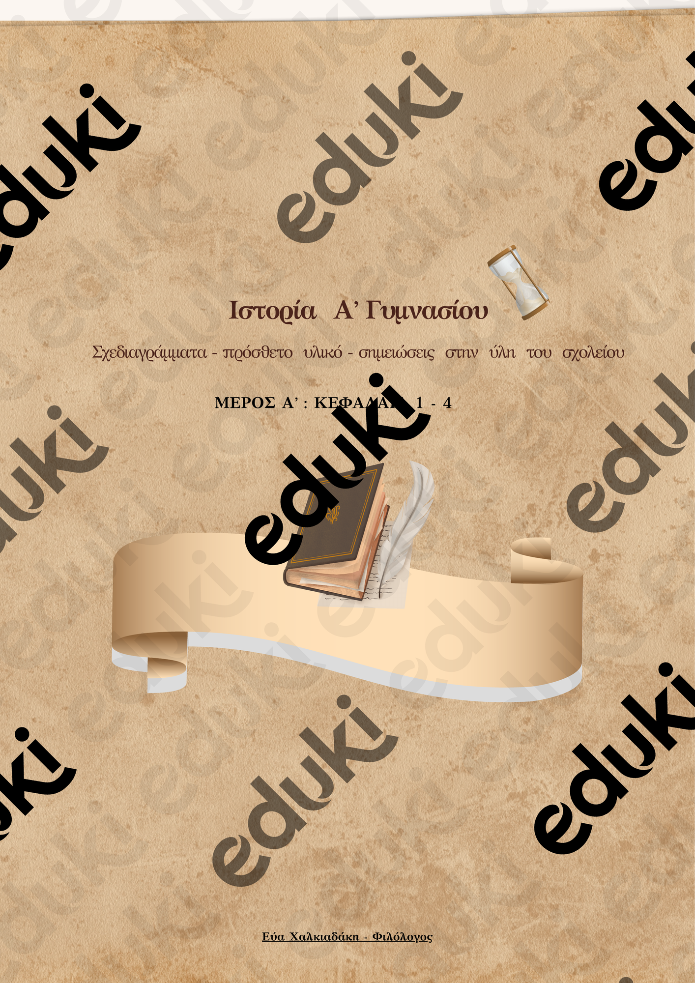 ZoomedPreview