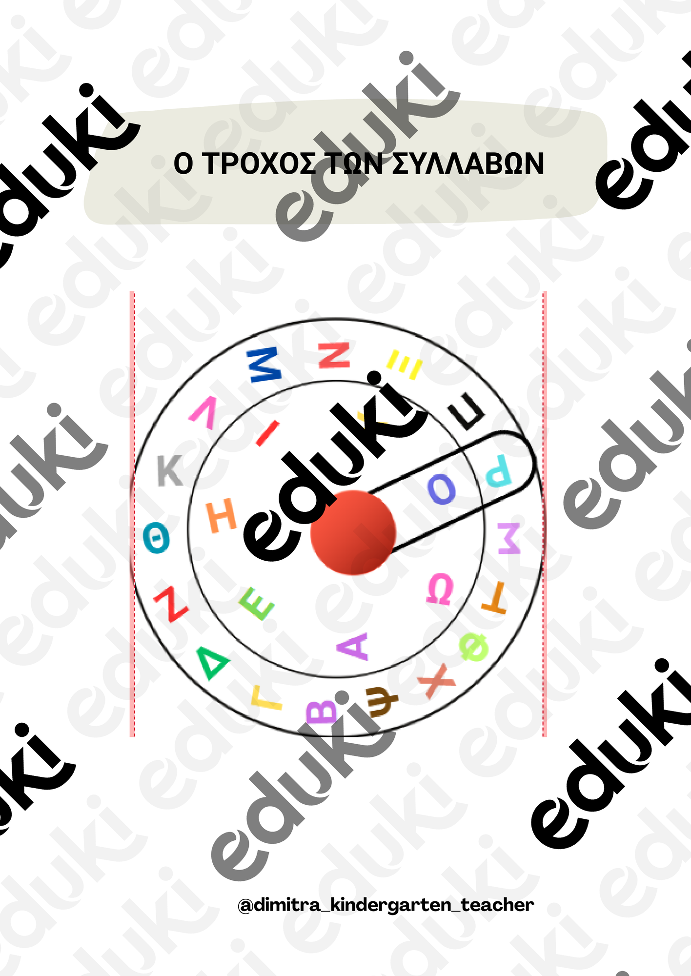 ZoomedPreview