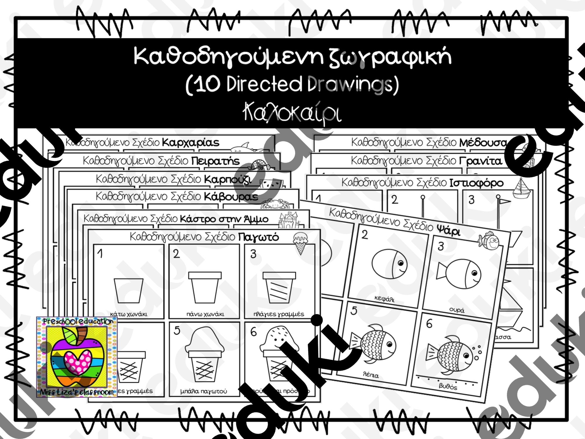 ZoomedPreview