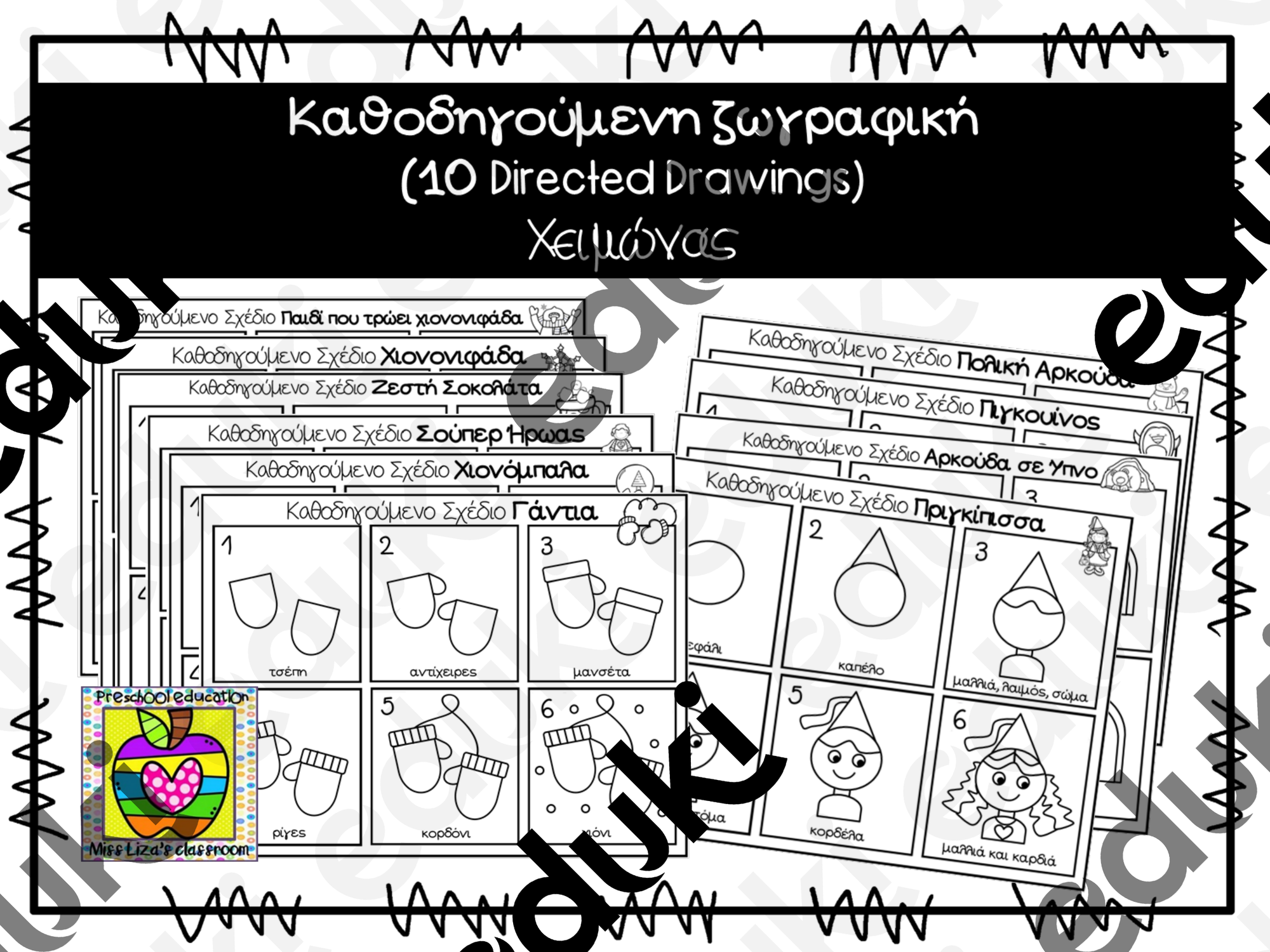 ZoomedPreview