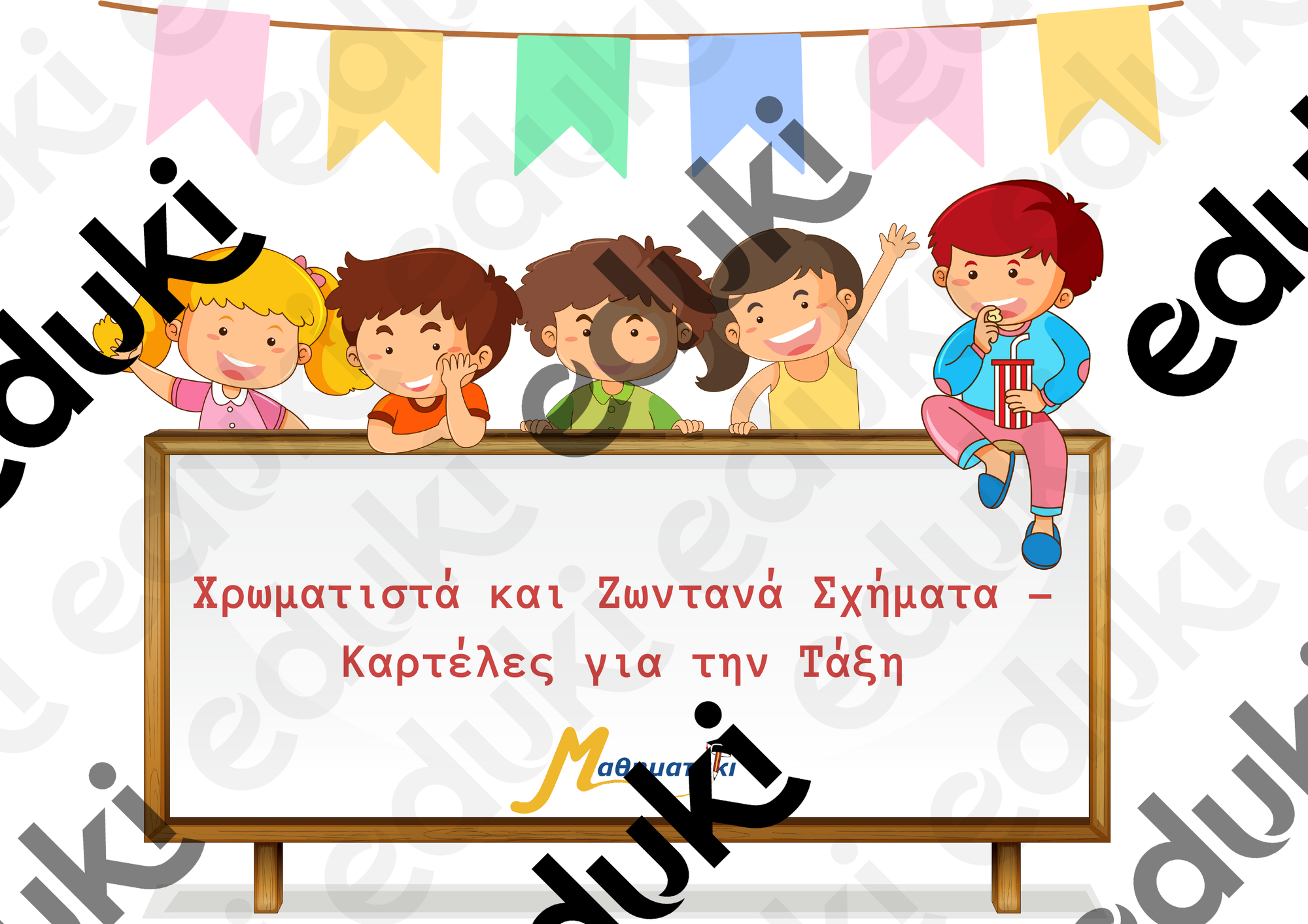 ZoomedPreview