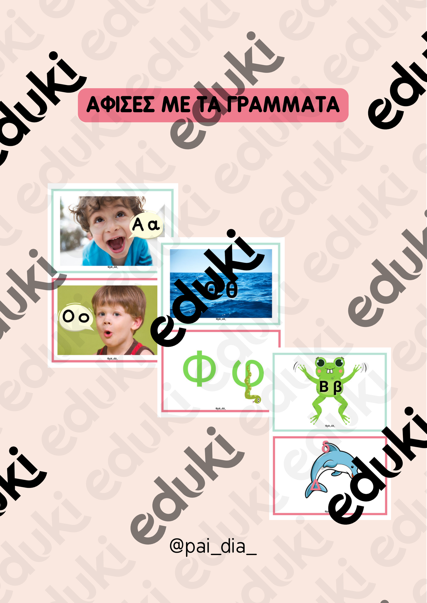 ZoomedPreview