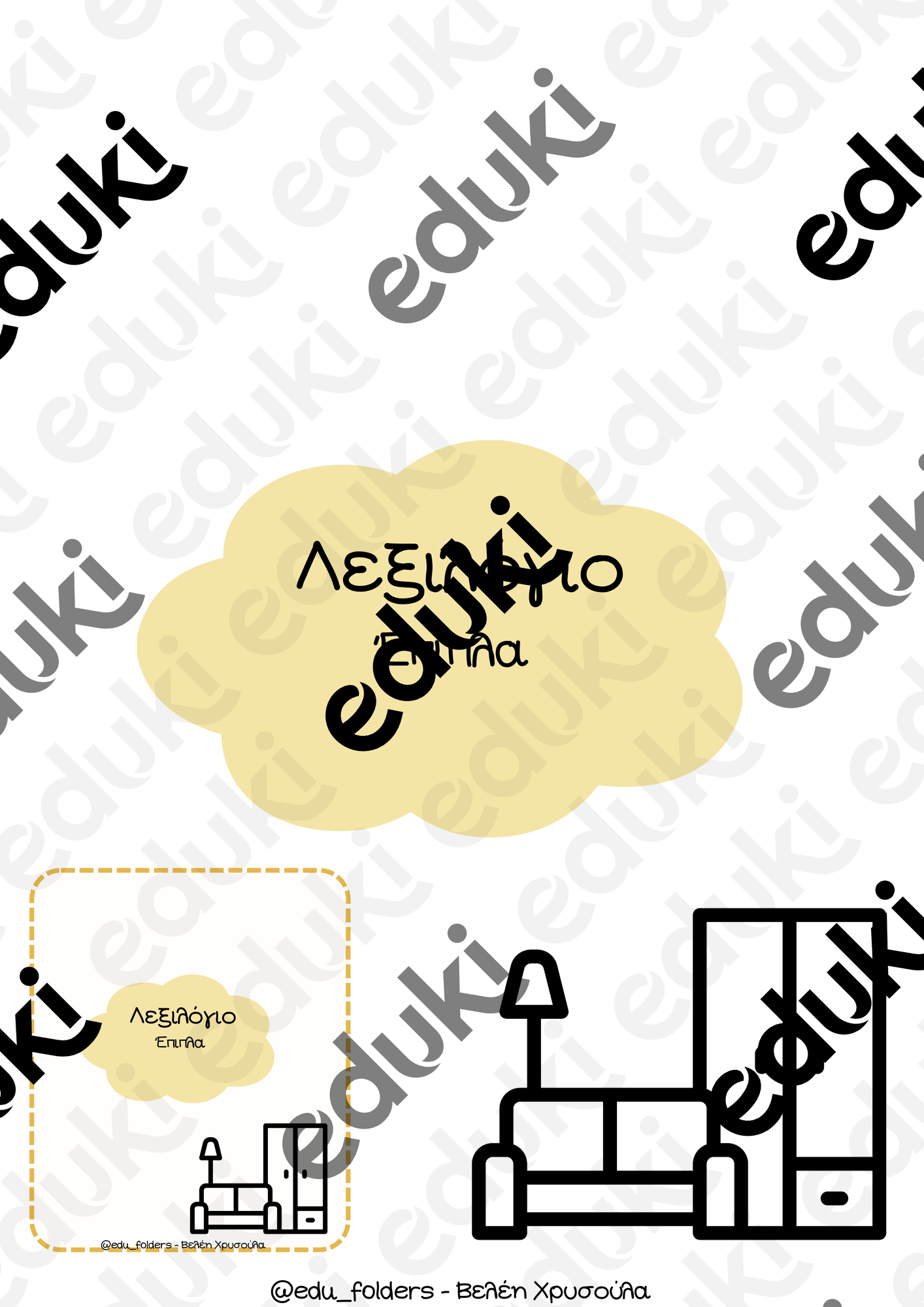 ZoomedPreview