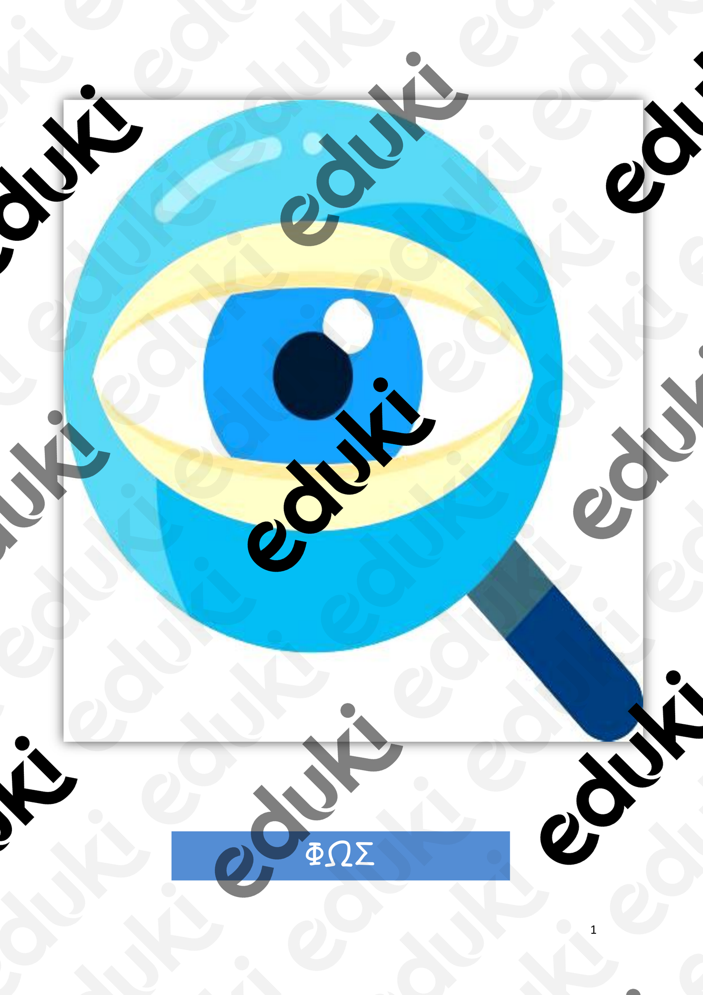 ZoomedPreview