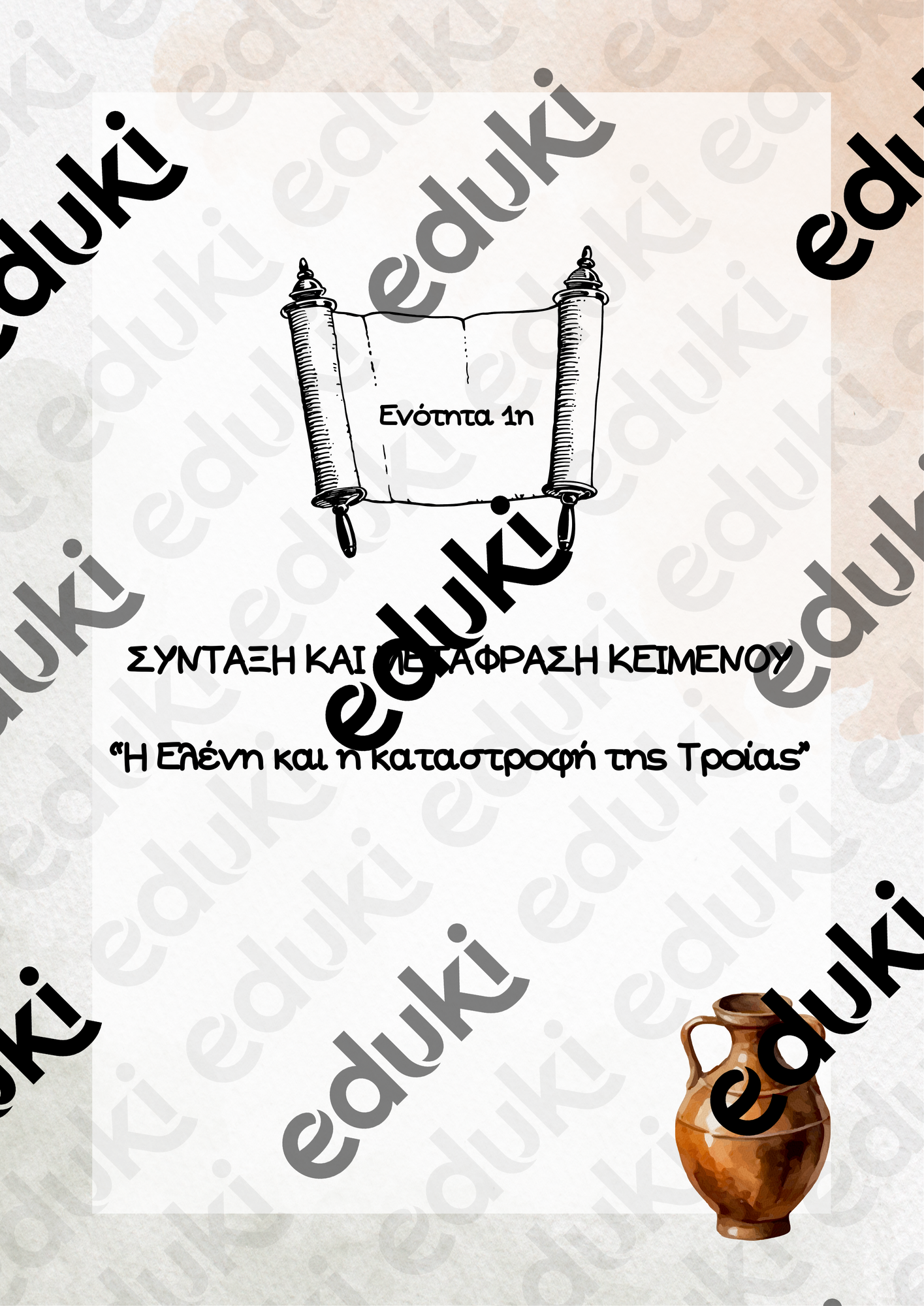 ZoomedPreview