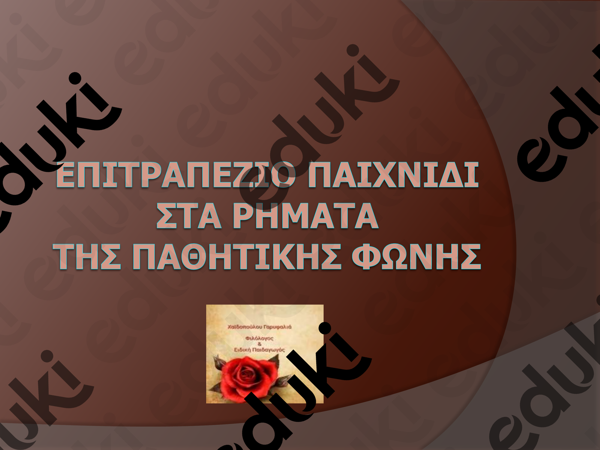 ZoomedPreview