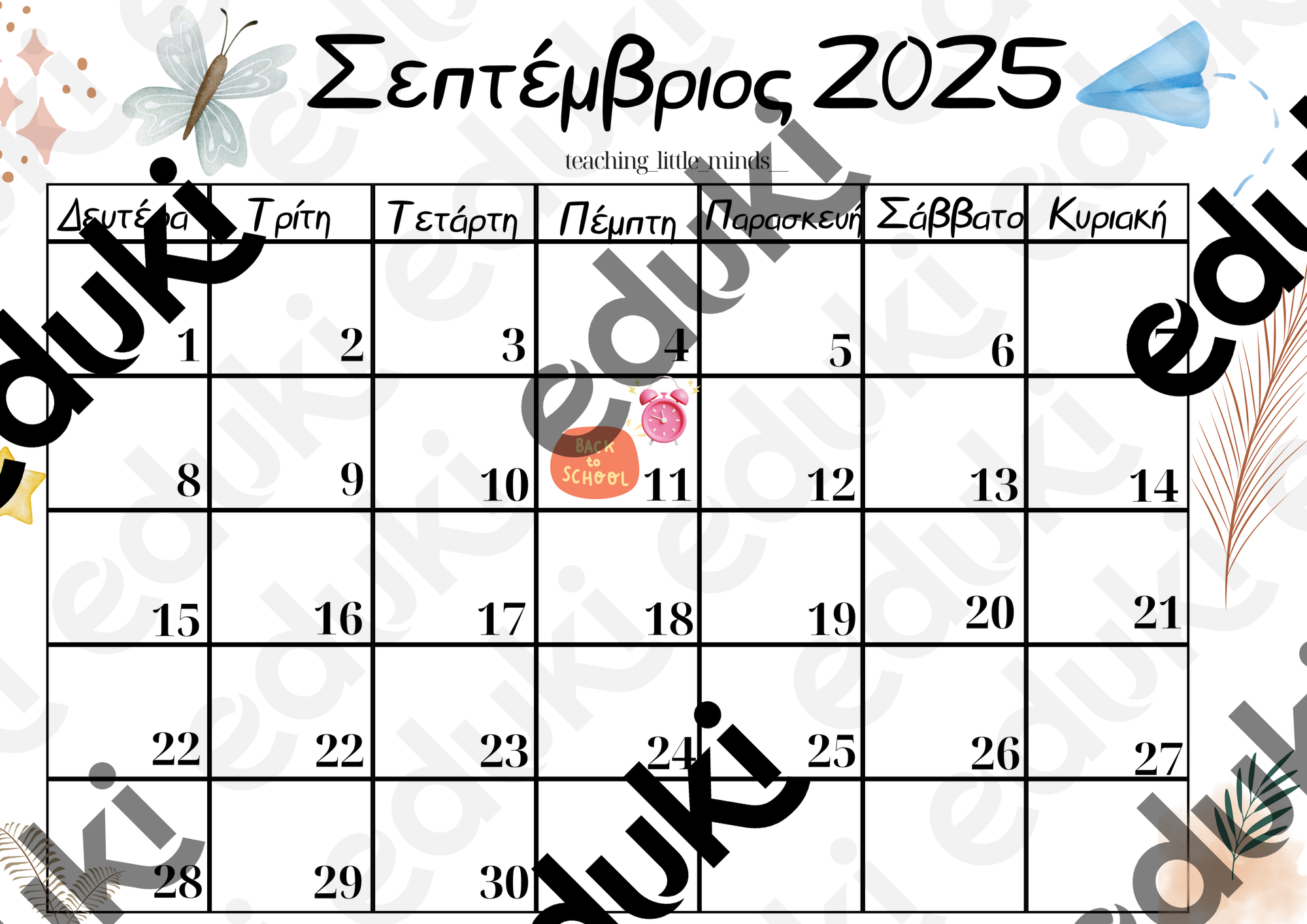 ZoomedPreview