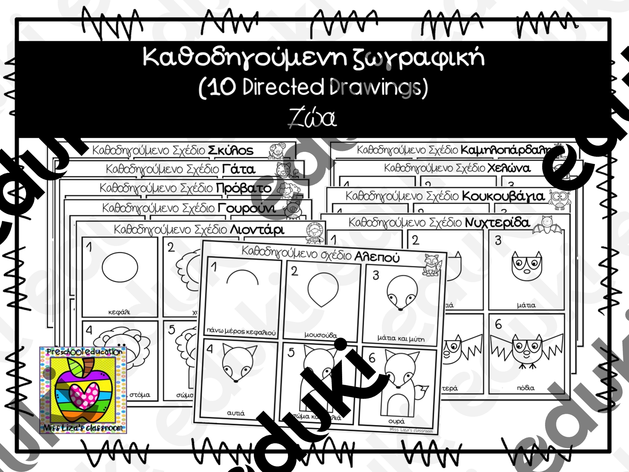ZoomedPreview