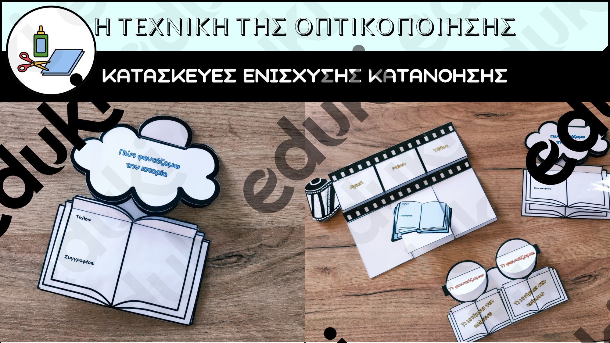 ZoomedPreview