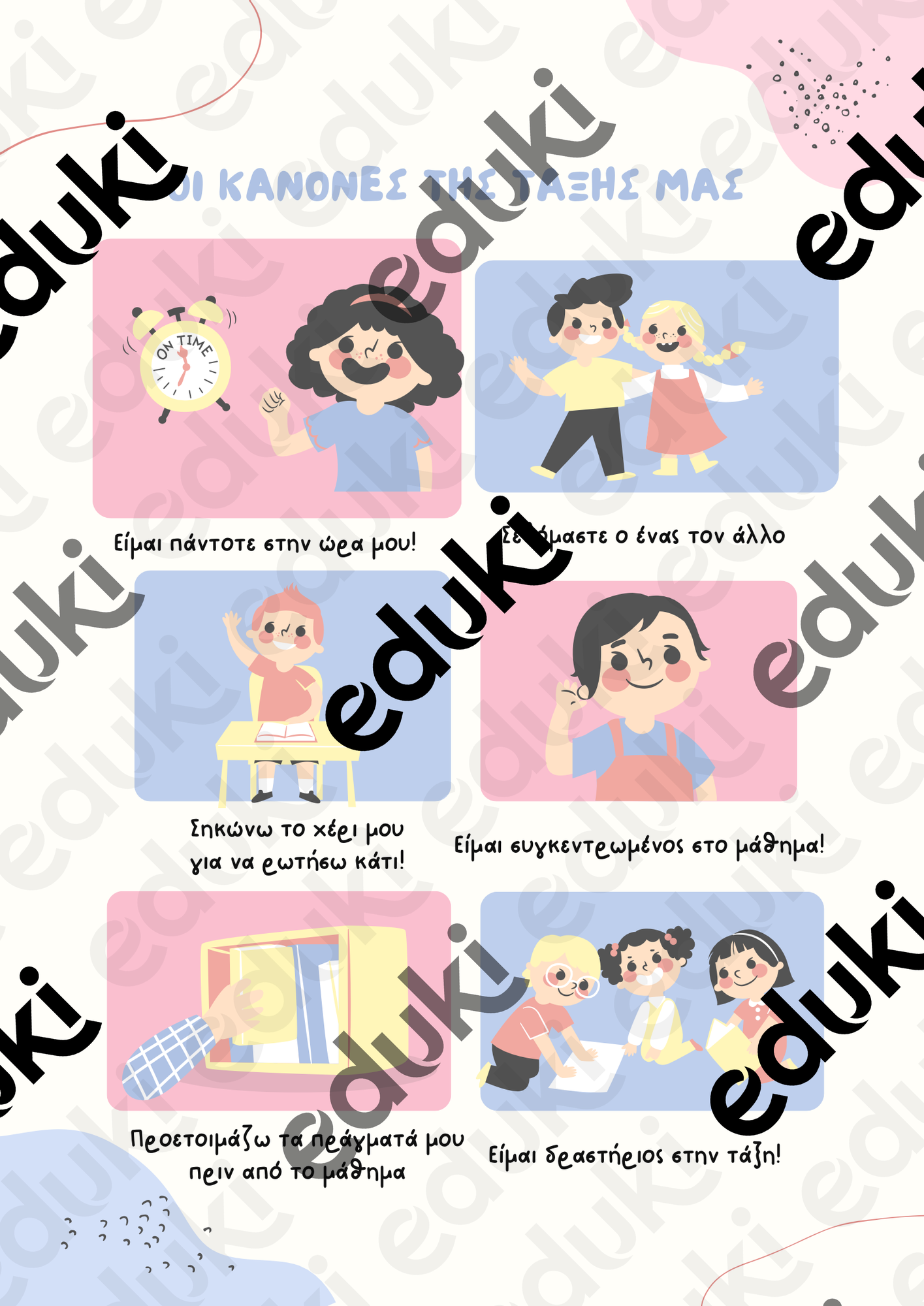 ZoomedPreview