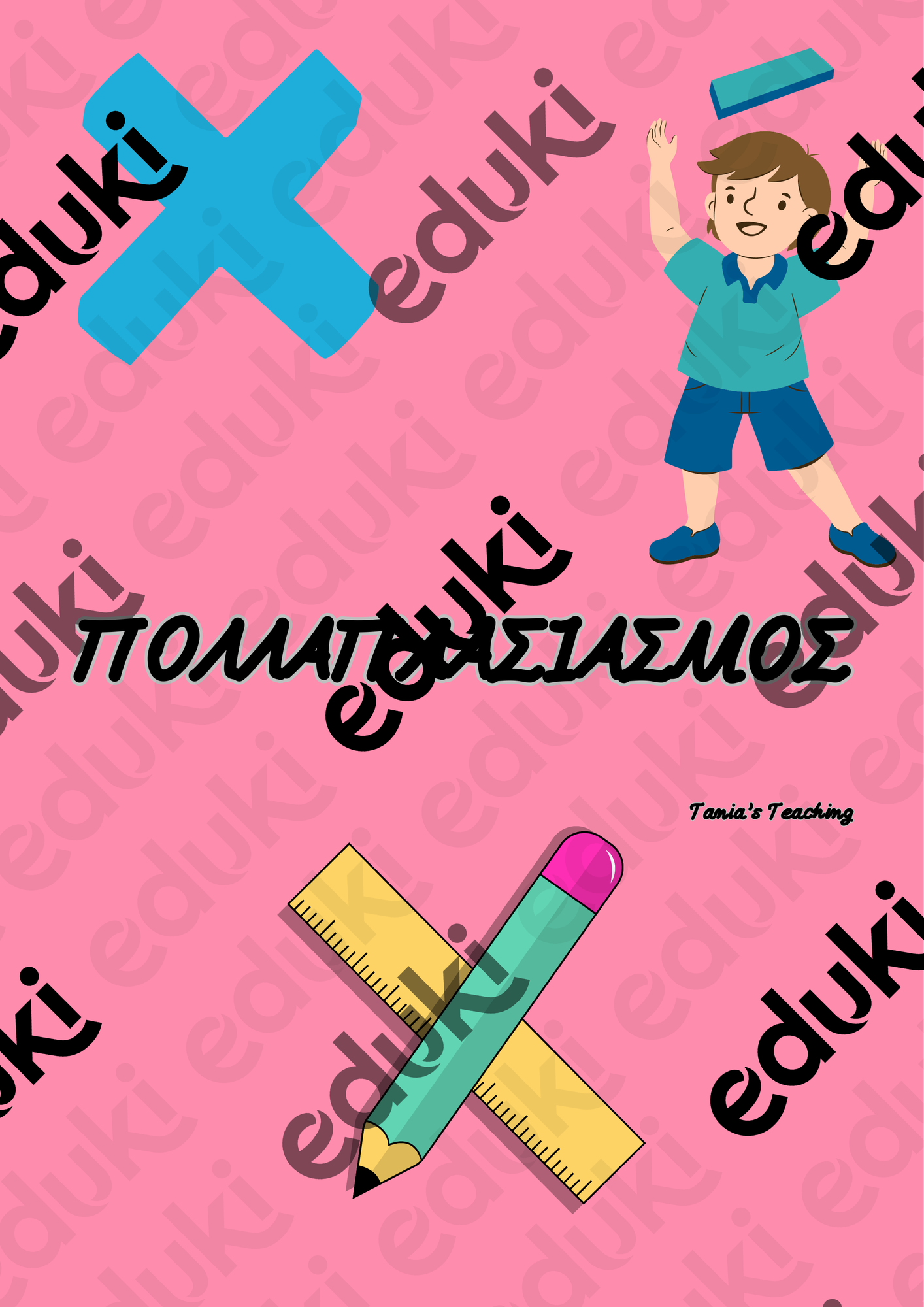 ZoomedPreview