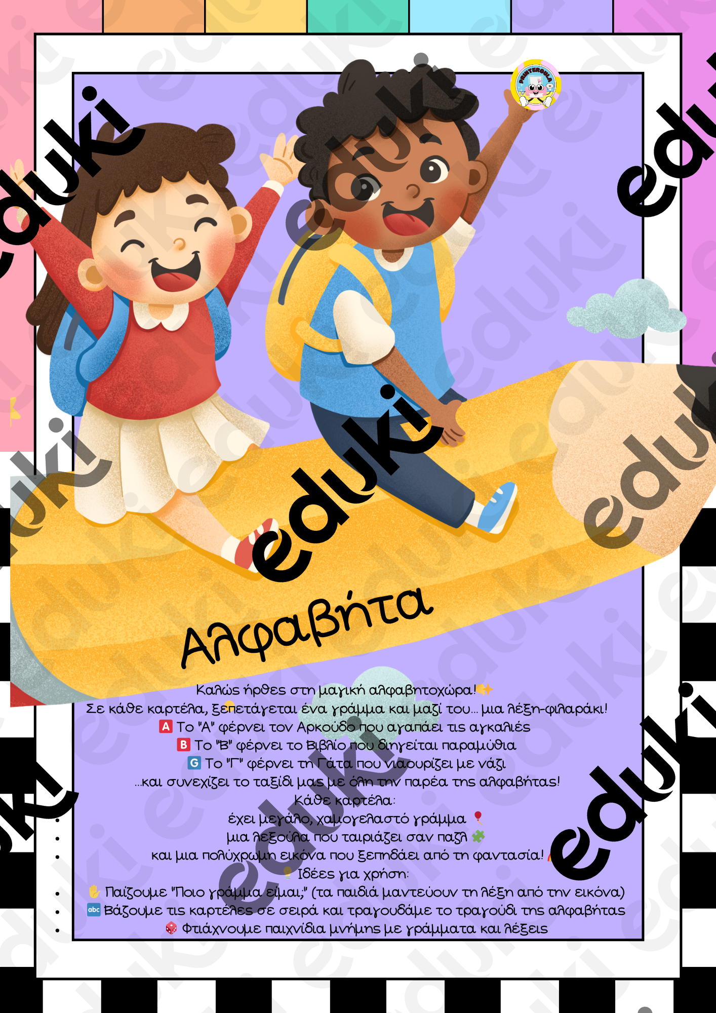 ZoomedPreview