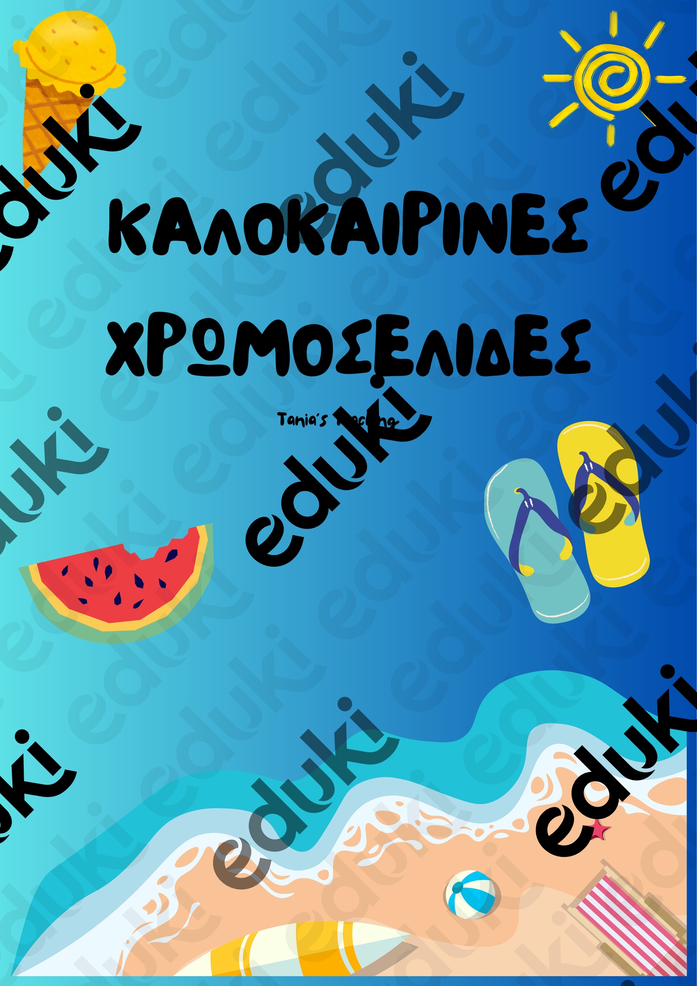 ZoomedPreview