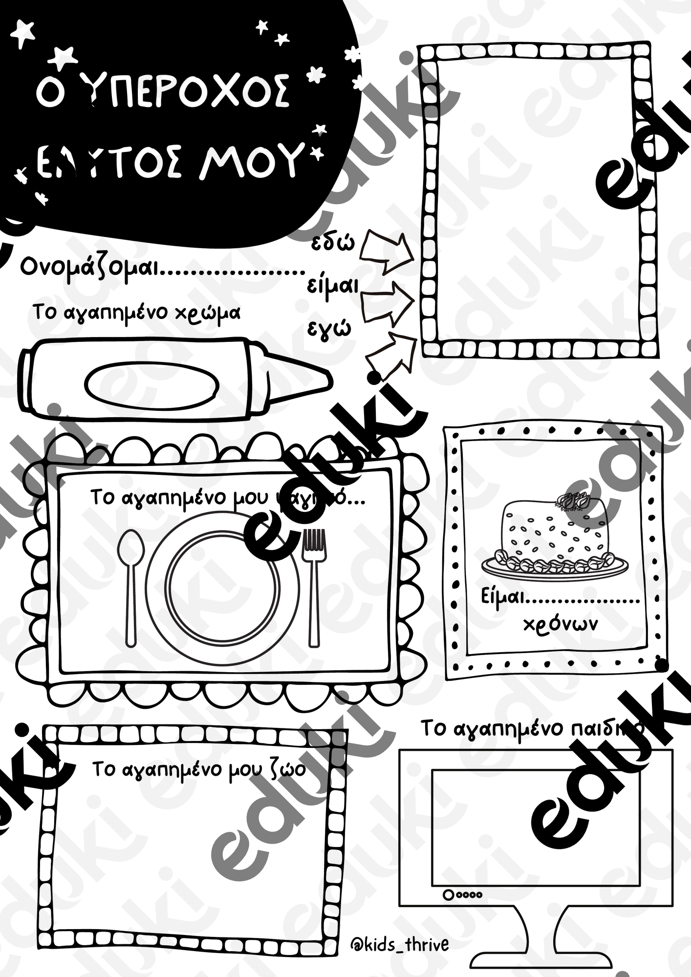 ZoomedPreview