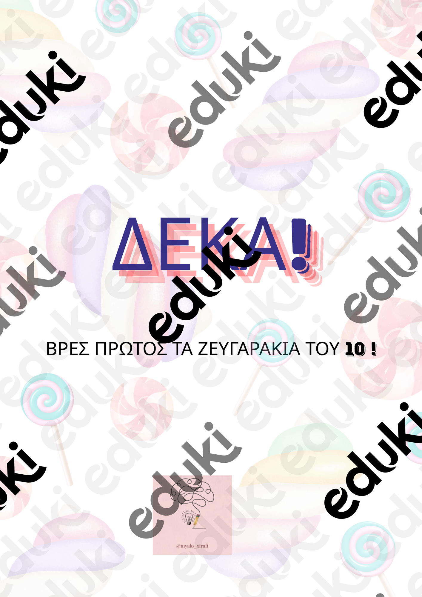 ZoomedPreview