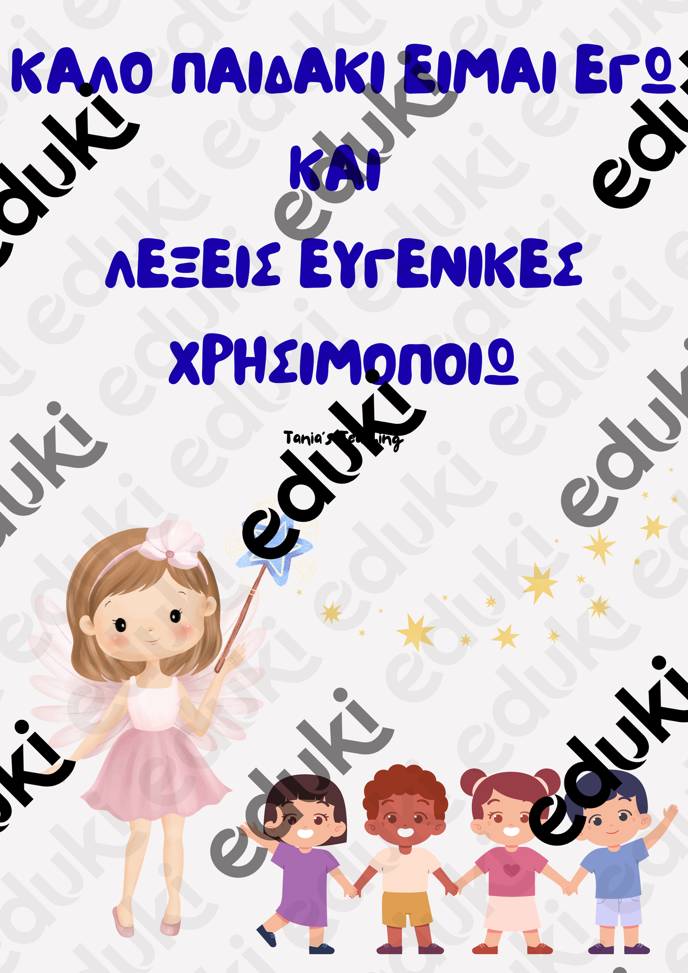 ZoomedPreview