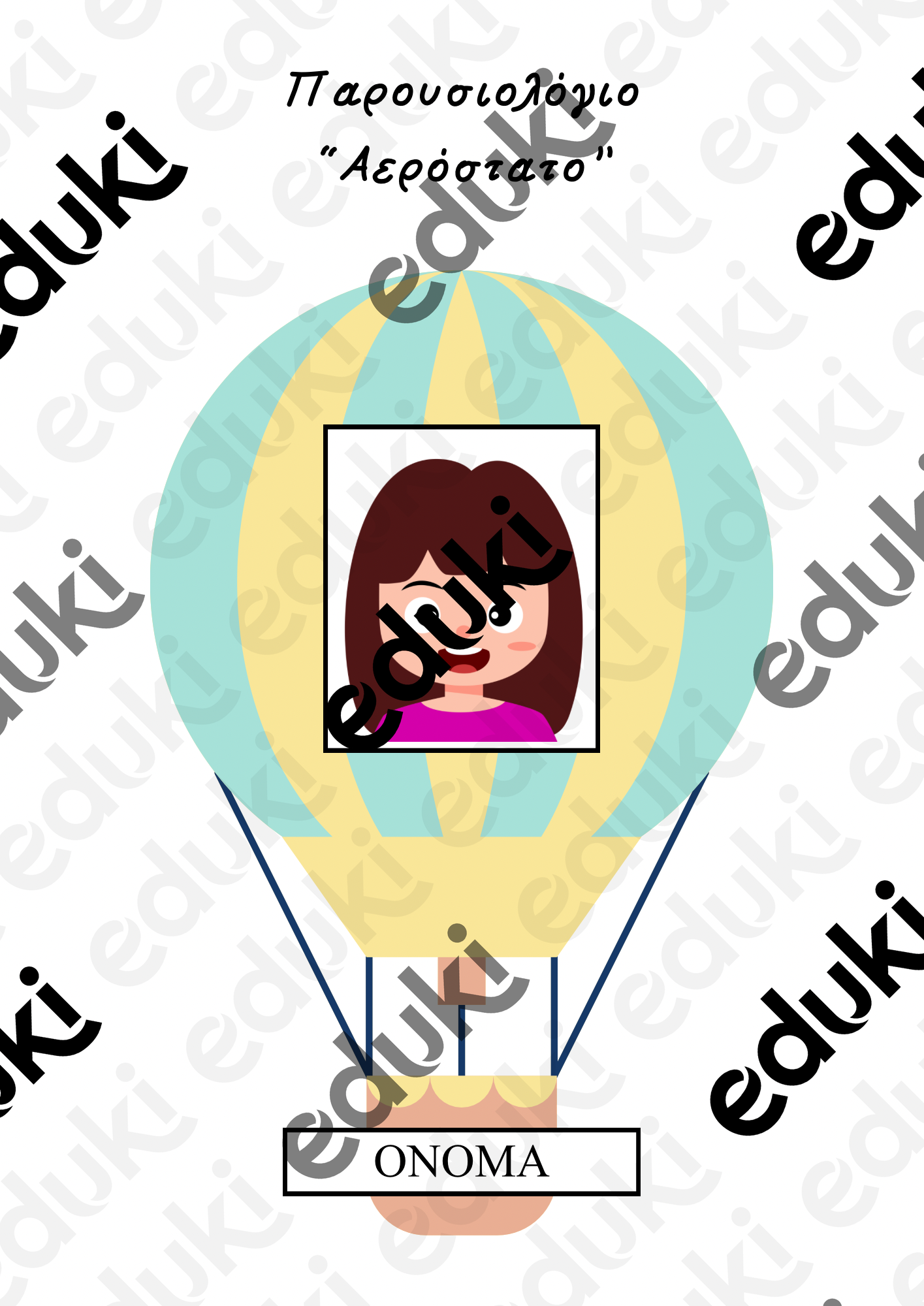 ZoomedPreview