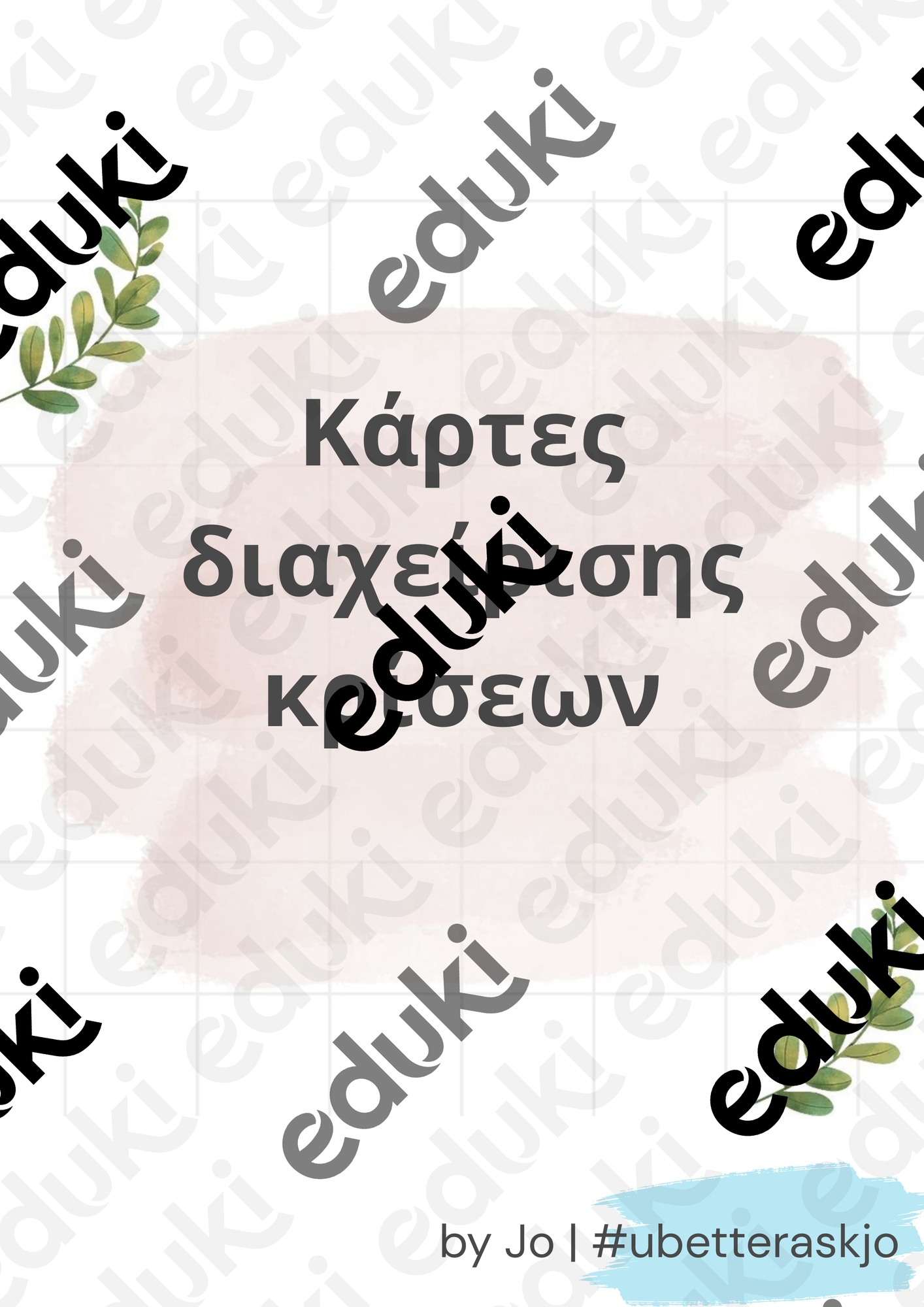 ZoomedPreview