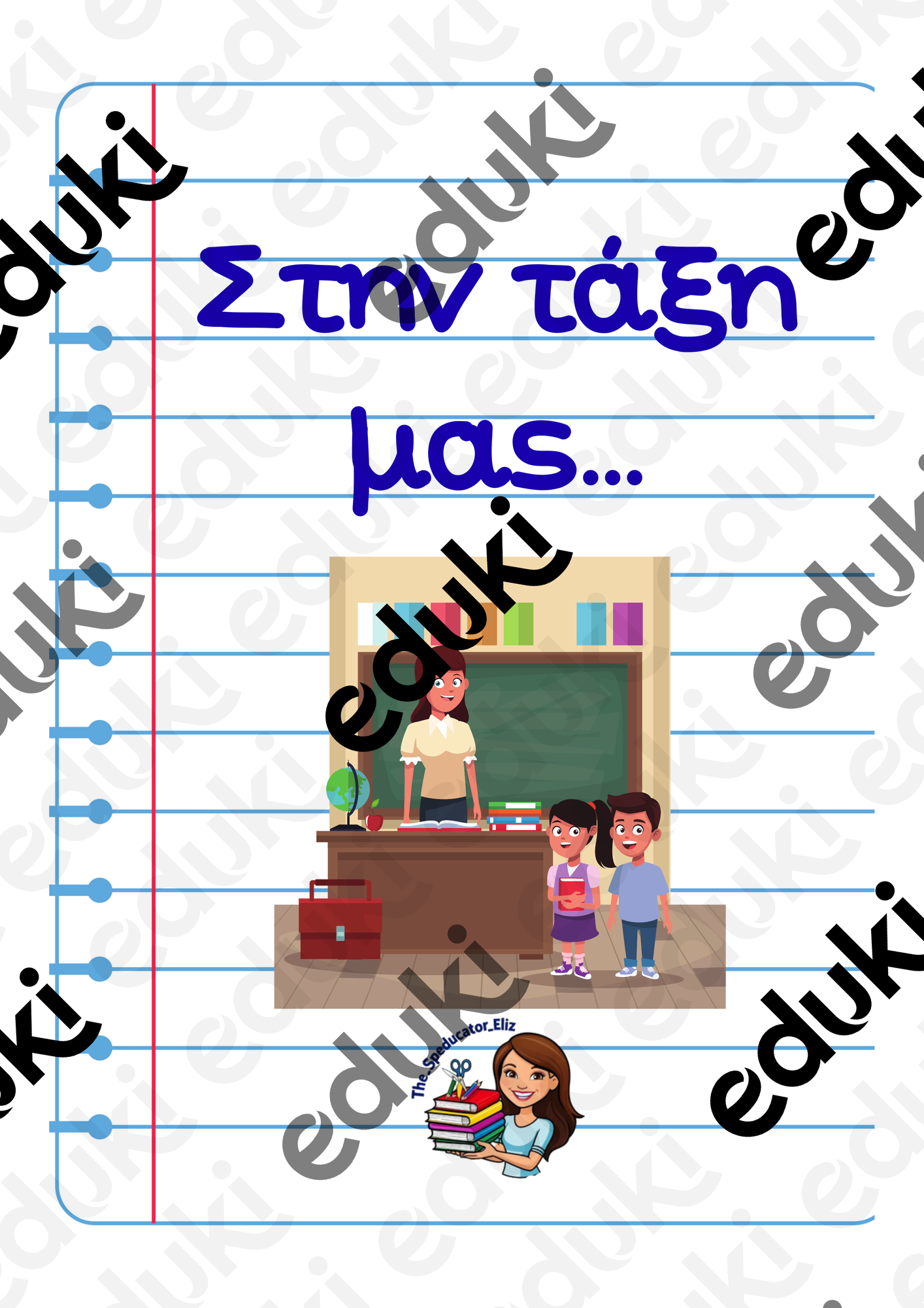 ZoomedPreview
