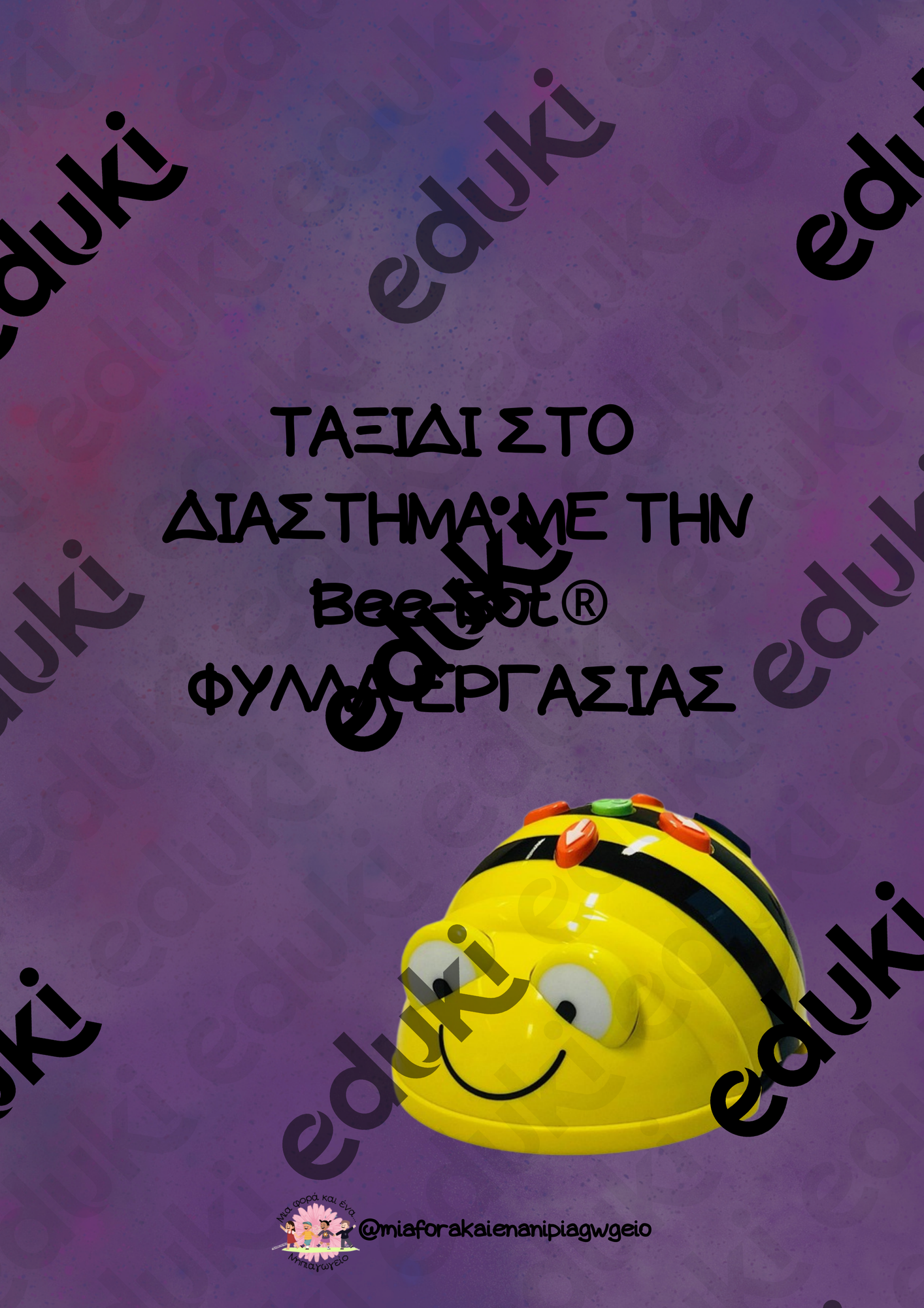 ZoomedPreview